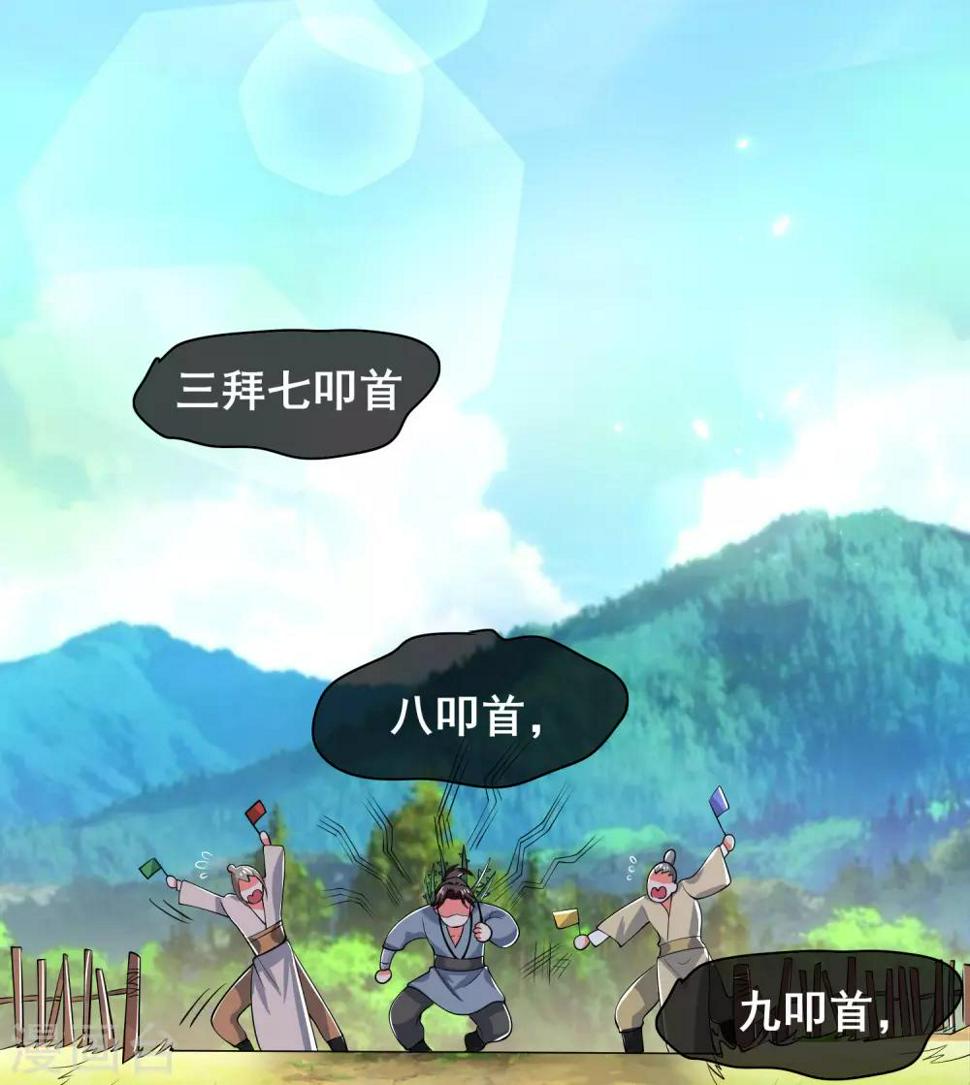 谐帝为尊韩漫全集-第20话 这么傻的人真的是我弟么？无删减无遮挡章节图片 