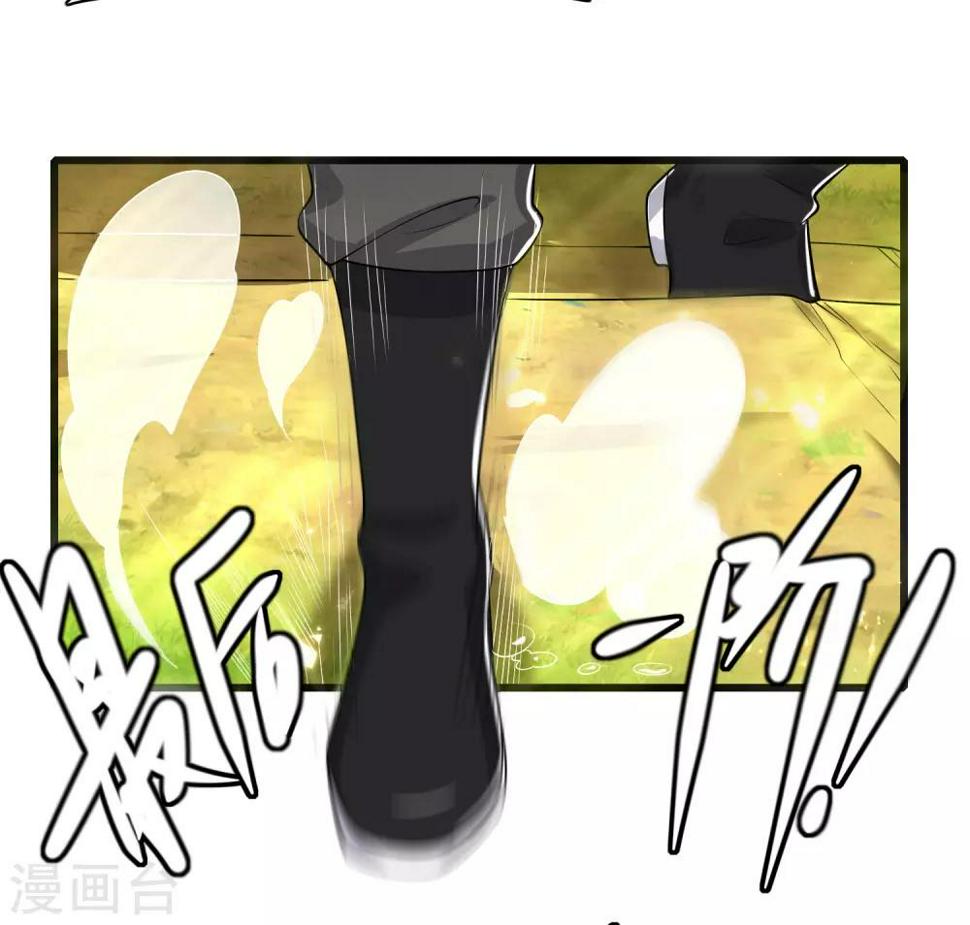 谐帝为尊韩漫全集-第20话 这么傻的人真的是我弟么？无删减无遮挡章节图片 