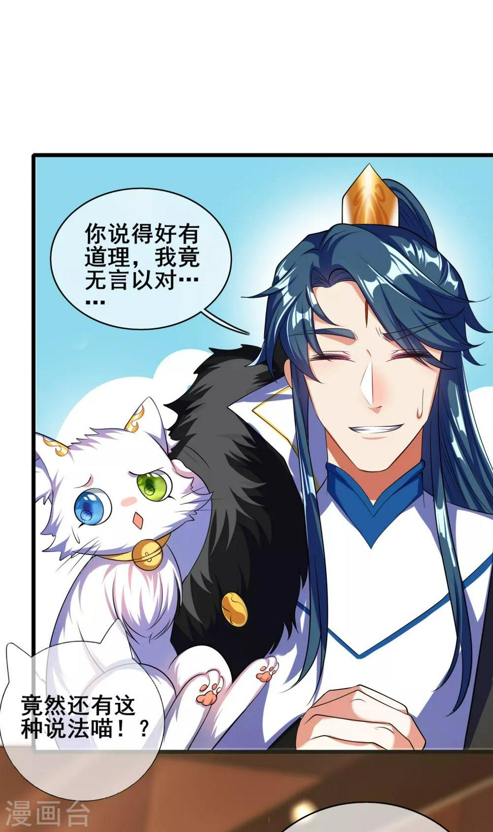 谐帝为尊韩漫全集-第23话 长稷出马，一个顶俩无删减无遮挡章节图片 