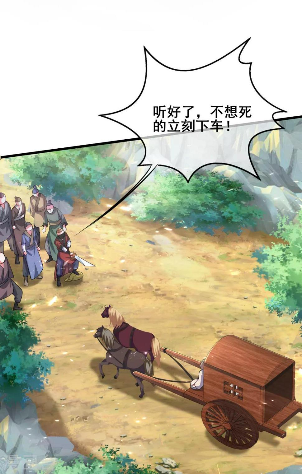 谐帝为尊韩漫全集-第23话 长稷出马，一个顶俩无删减无遮挡章节图片 