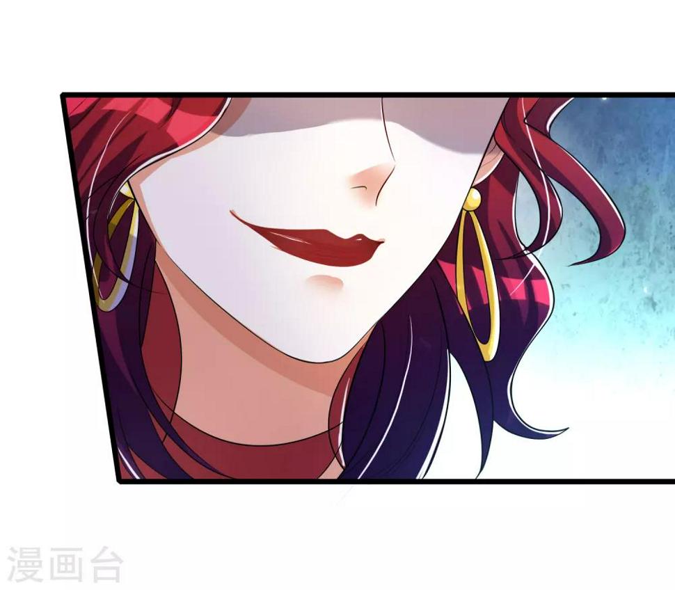 谐帝为尊韩漫全集-第24话 和女山贼的爱恨情仇无删减无遮挡章节图片 