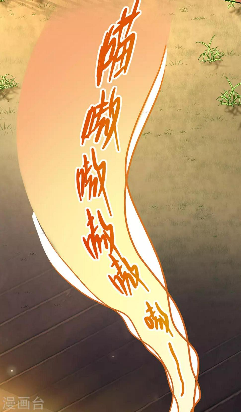谐帝为尊韩漫全集-第2话 首次和软妹的接触！无删减无遮挡章节图片 