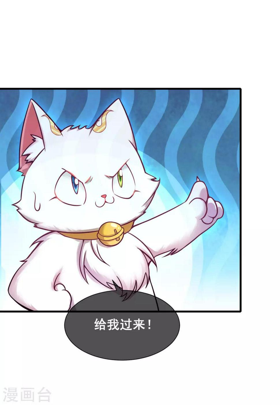 谐帝为尊韩漫全集-第2话 首次和软妹的接触！无删减无遮挡章节图片 