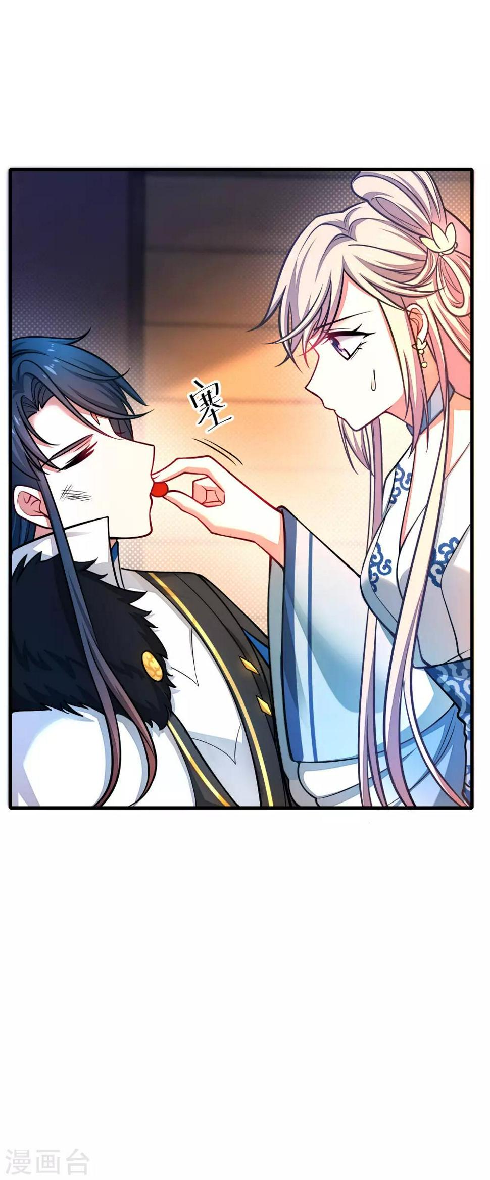 谐帝为尊韩漫全集-第2话 首次和软妹的接触！无删减无遮挡章节图片 