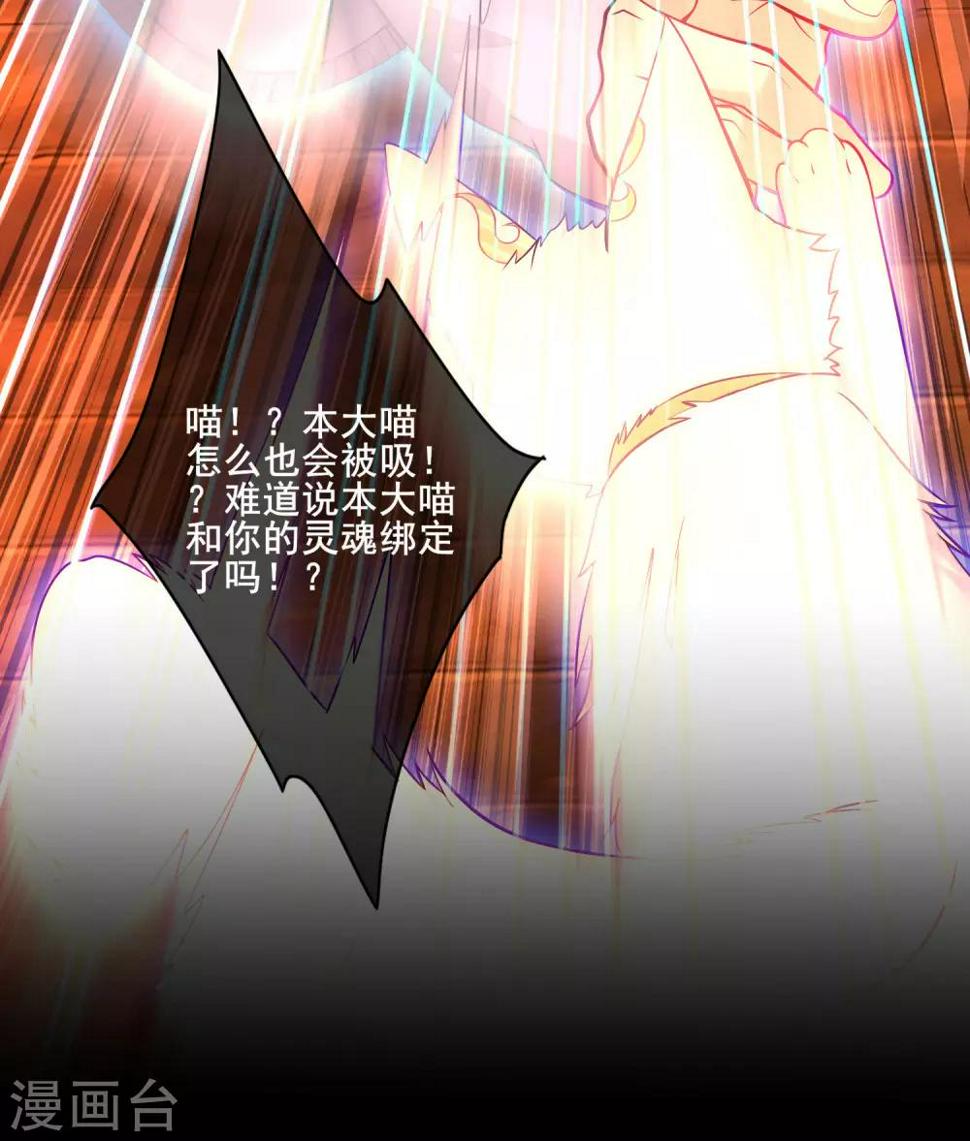 谐帝为尊韩漫全集-第2话 首次和软妹的接触！无删减无遮挡章节图片 