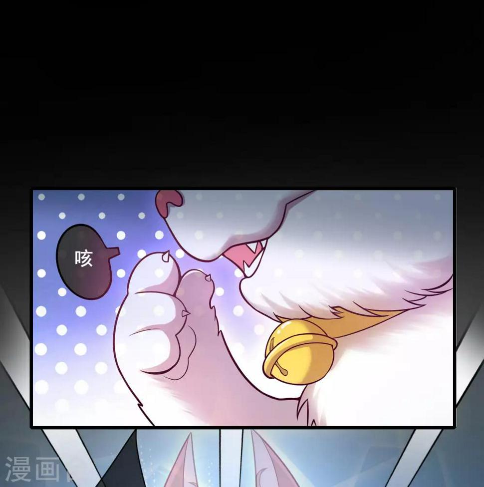 谐帝为尊韩漫全集-第2话 首次和软妹的接触！无删减无遮挡章节图片 
