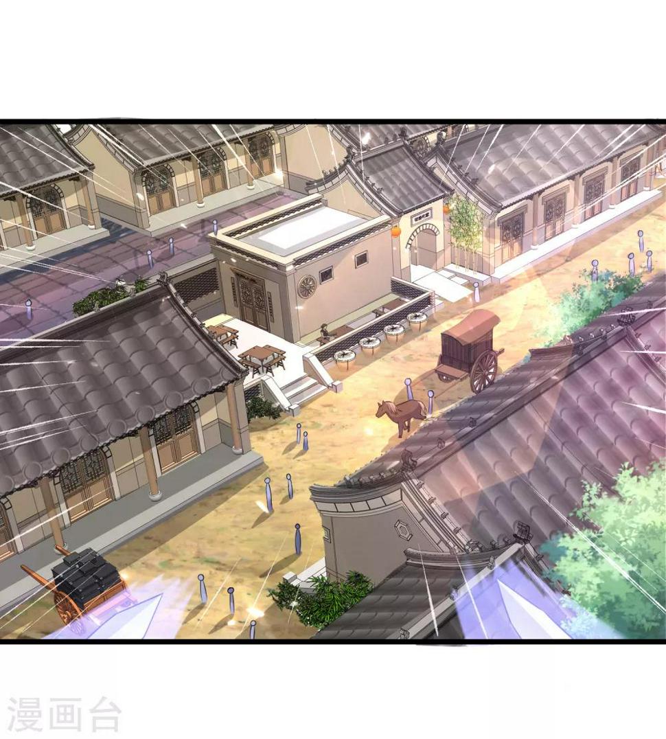 谐帝为尊韩漫全集-第27话 一口气连升好几级无删减无遮挡章节图片 