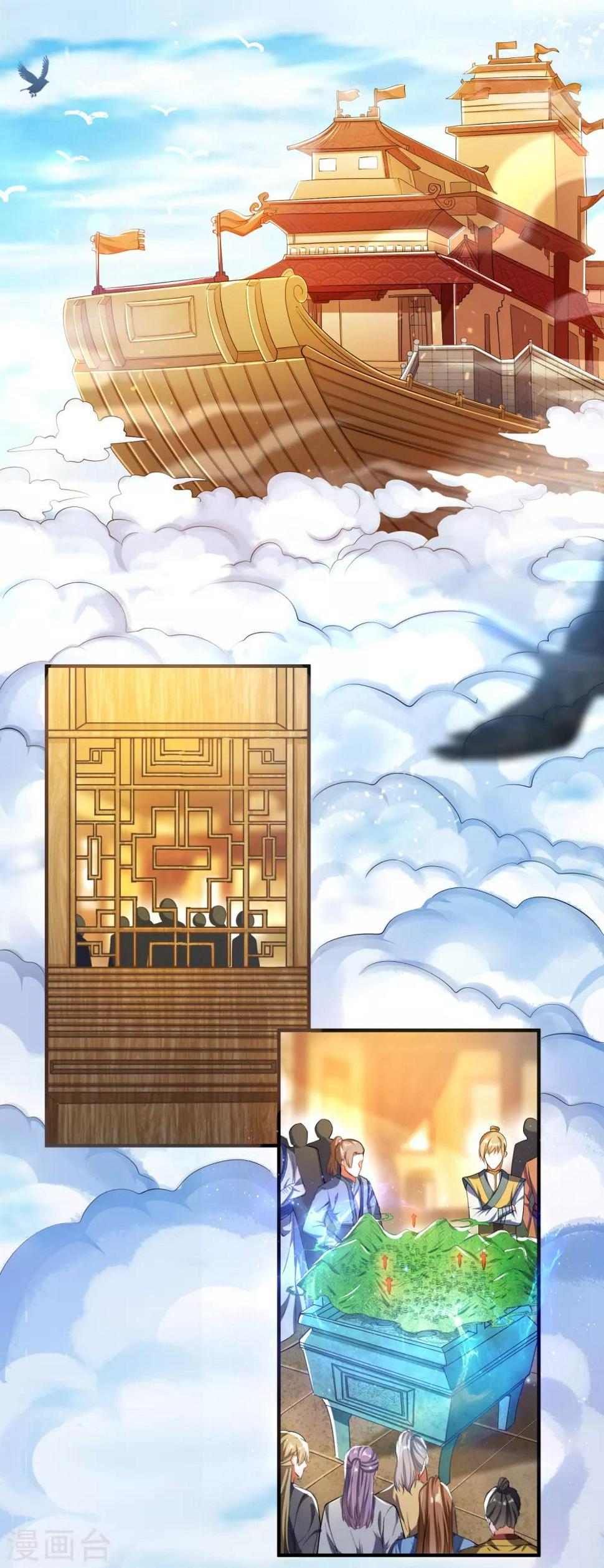谐帝为尊韩漫全集-第29话 牛逼的人生不需要解释无删减无遮挡章节图片 
