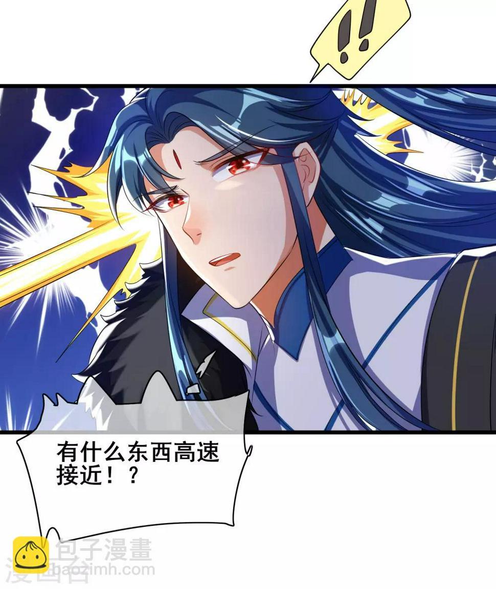 谐帝为尊韩漫全集-第30话 争相抢夺的对象无删减无遮挡章节图片 
