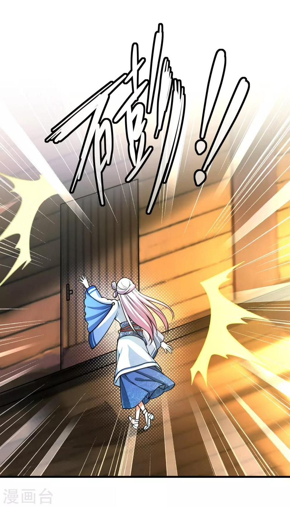 谐帝为尊韩漫全集-第3话 原来我是个嫩肉票？！无删减无遮挡章节图片 