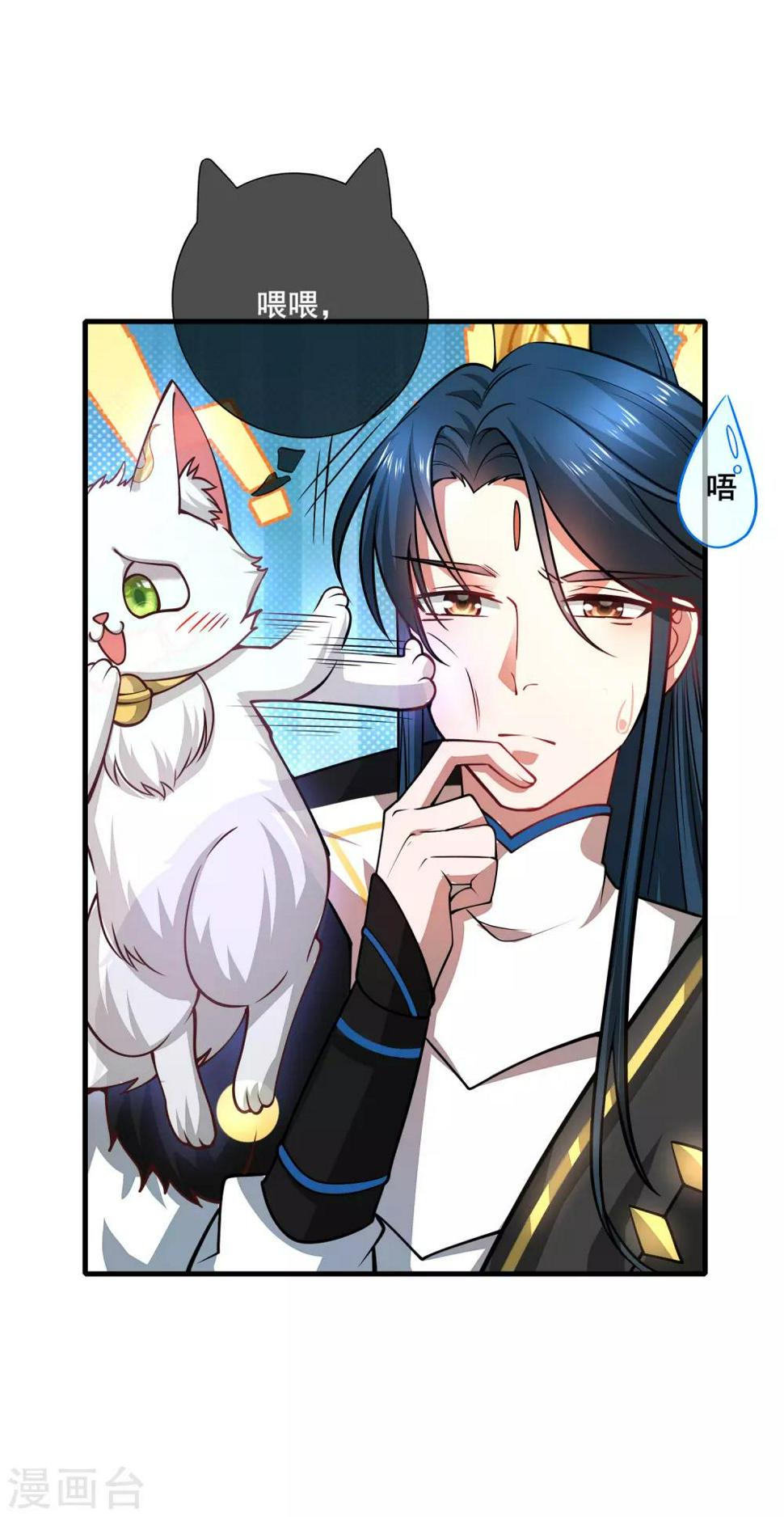 谐帝为尊韩漫全集-第3话 原来我是个嫩肉票？！无删减无遮挡章节图片 