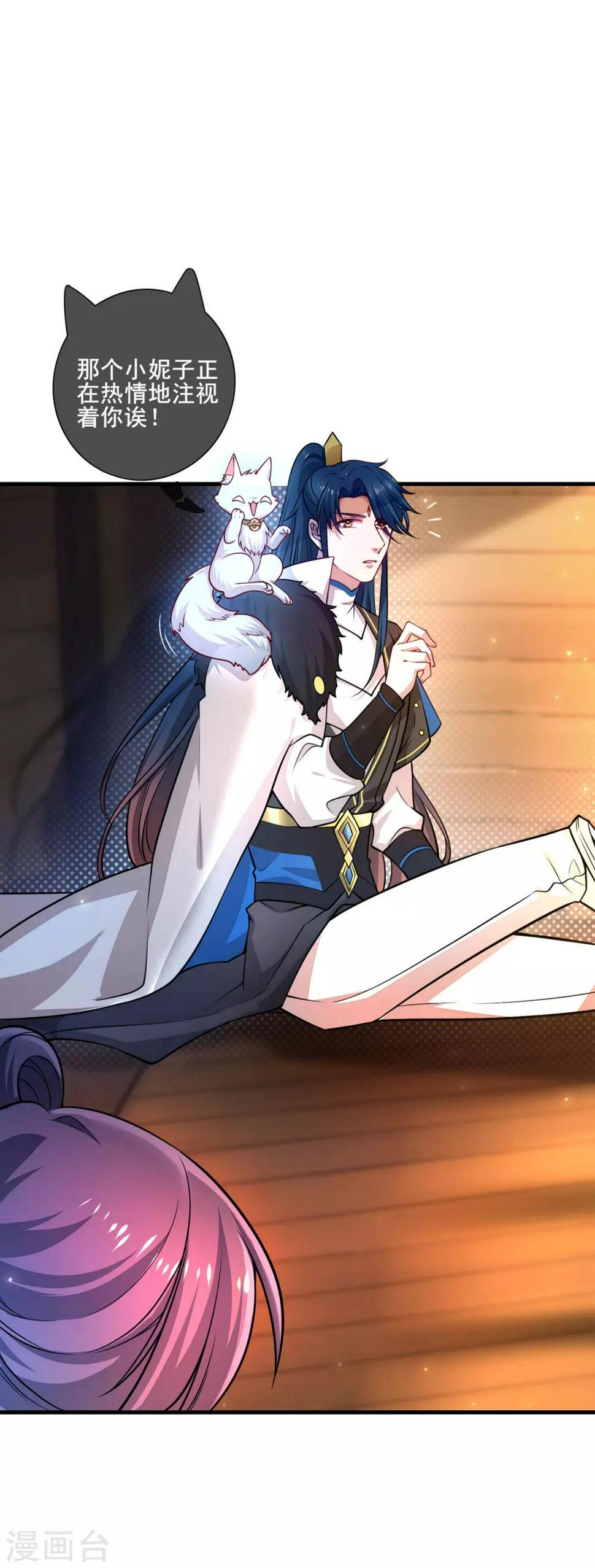 谐帝为尊韩漫全集-第3话 原来我是个嫩肉票？！无删减无遮挡章节图片 