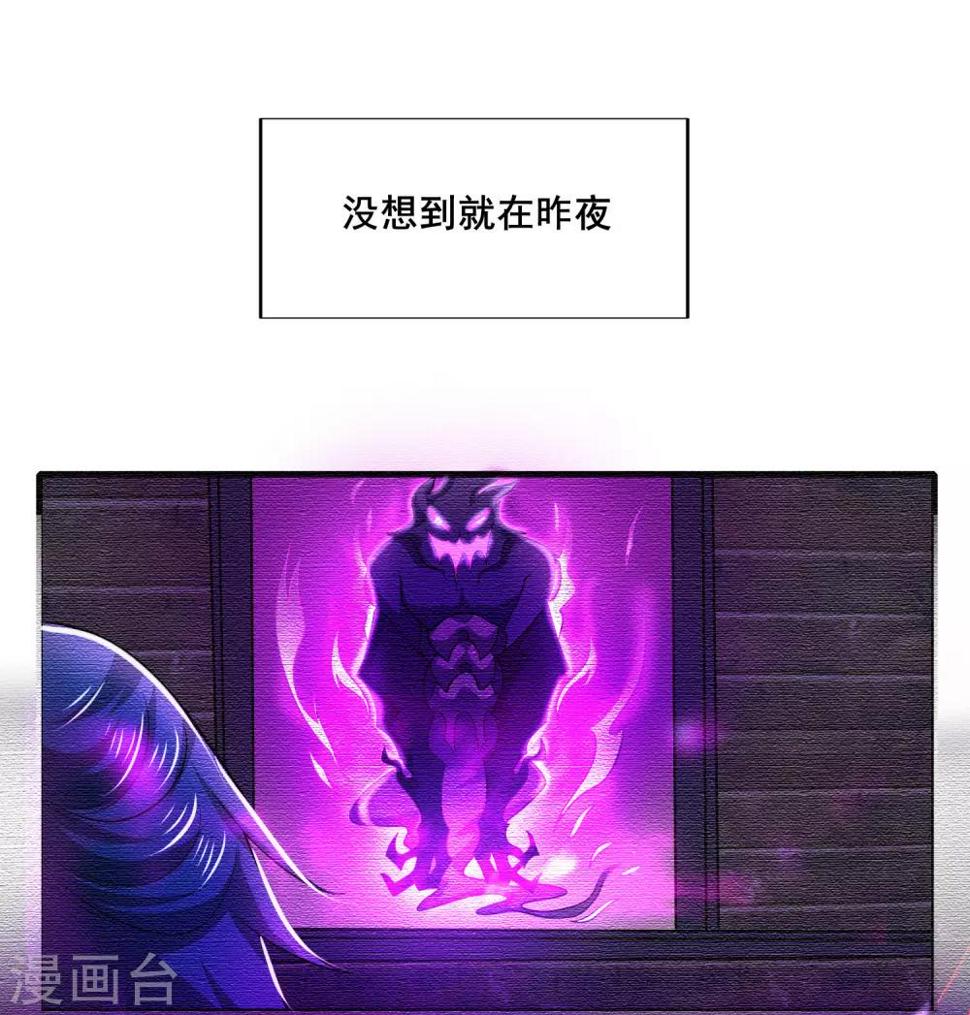 谐帝为尊韩漫全集-第3话 原来我是个嫩肉票？！无删减无遮挡章节图片 