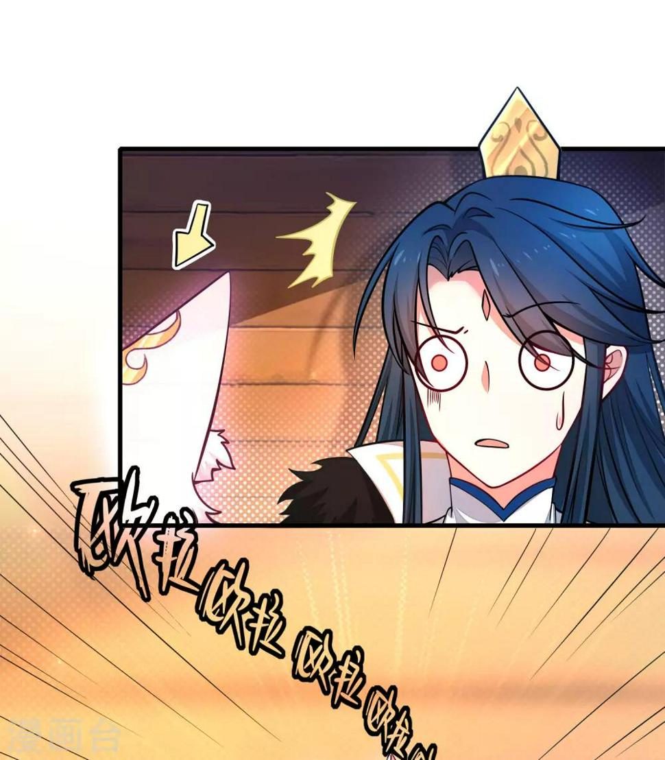 谐帝为尊韩漫全集-第3话 原来我是个嫩肉票？！无删减无遮挡章节图片 