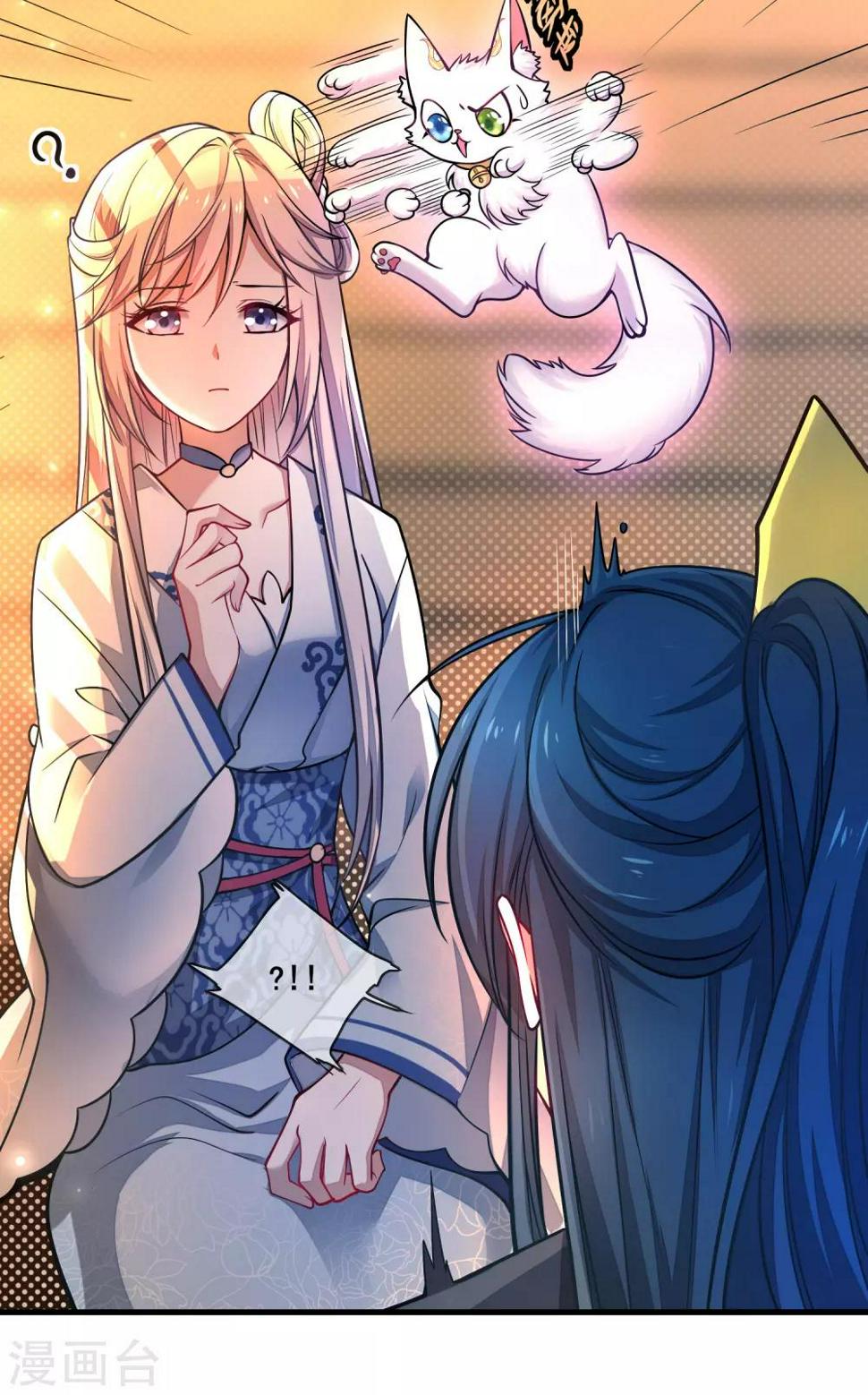 谐帝为尊韩漫全集-第3话 原来我是个嫩肉票？！无删减无遮挡章节图片 