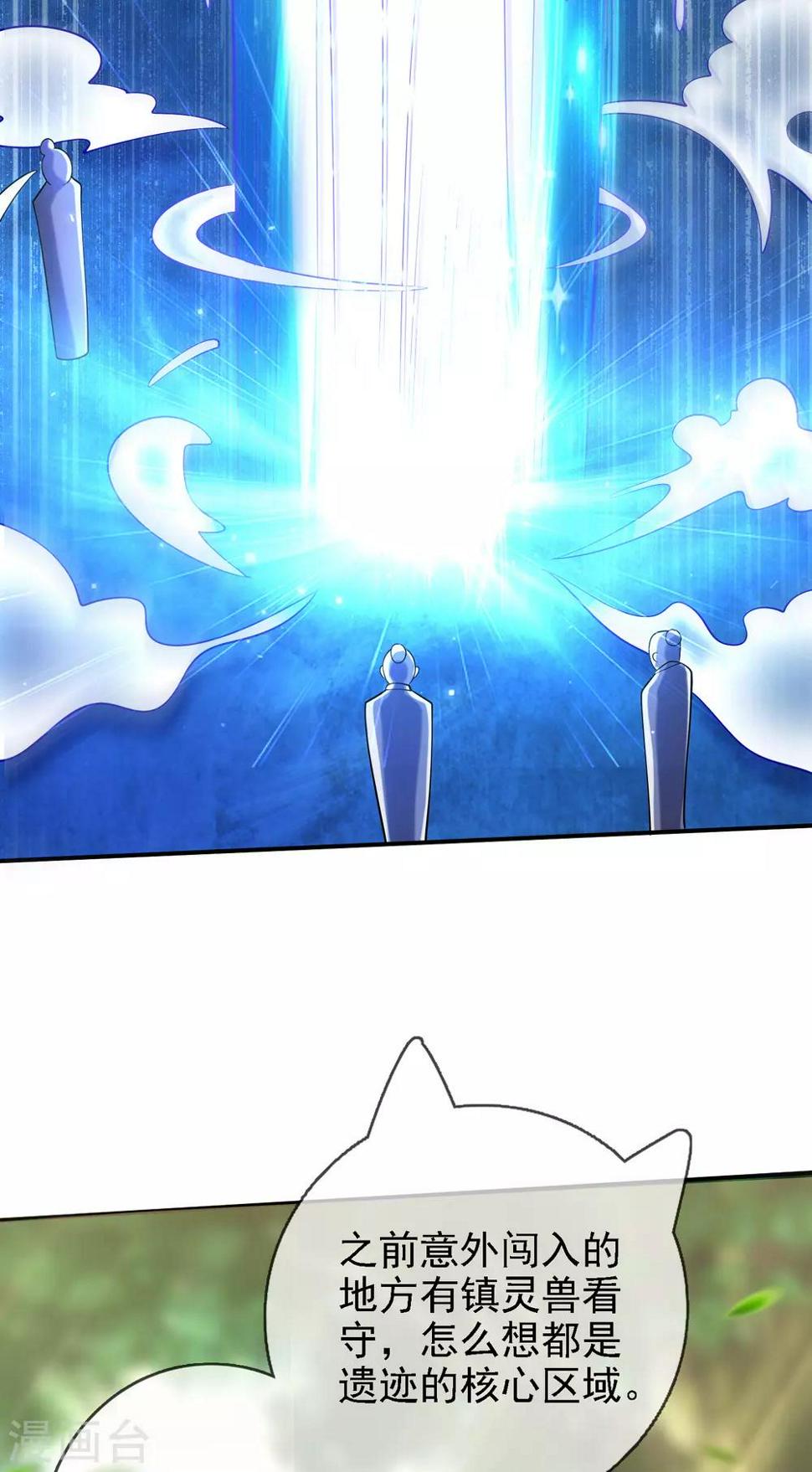 谐帝为尊韩漫全集-第33话 扮猪吃老虎你们都是小弟无删减无遮挡章节图片 