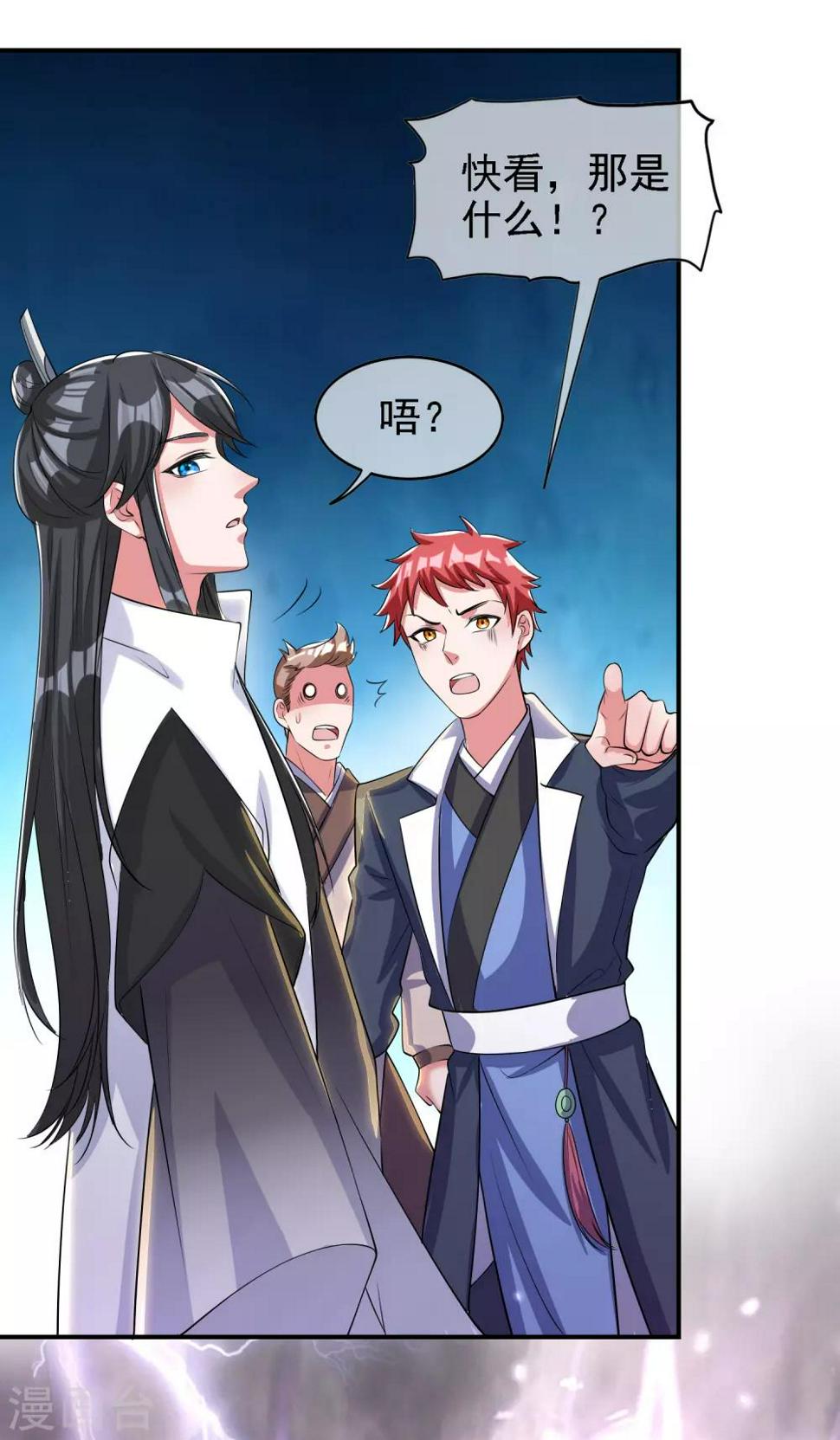 谐帝为尊韩漫全集-第35话 长稷帅到炸裂！无删减无遮挡章节图片 