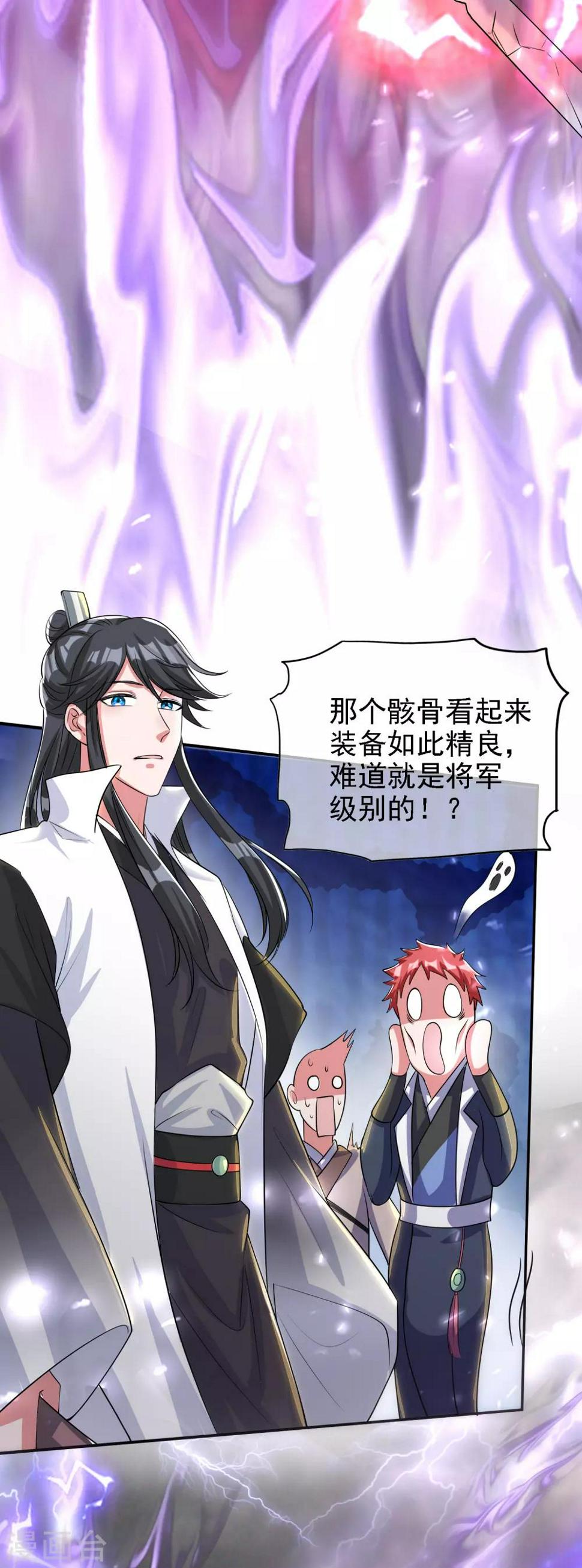 谐帝为尊韩漫全集-第35话 长稷帅到炸裂！无删减无遮挡章节图片 