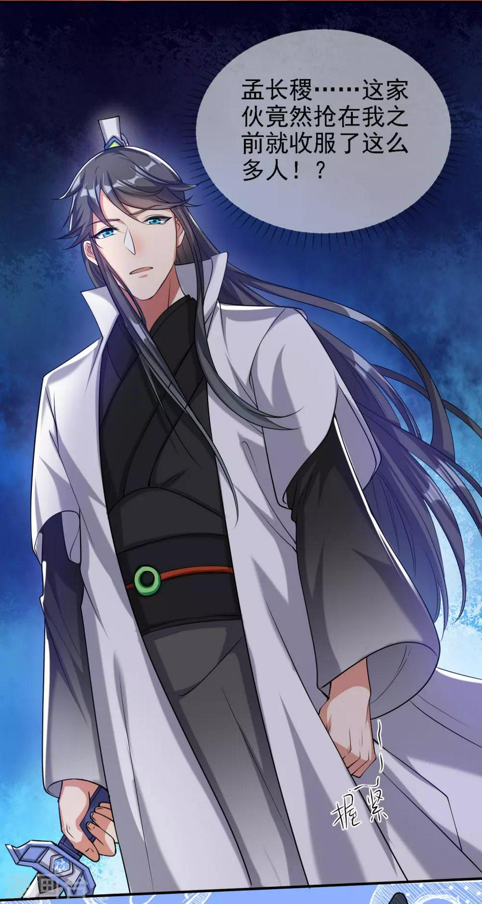 谐帝为尊韩漫全集-第35话 长稷帅到炸裂！无删减无遮挡章节图片 