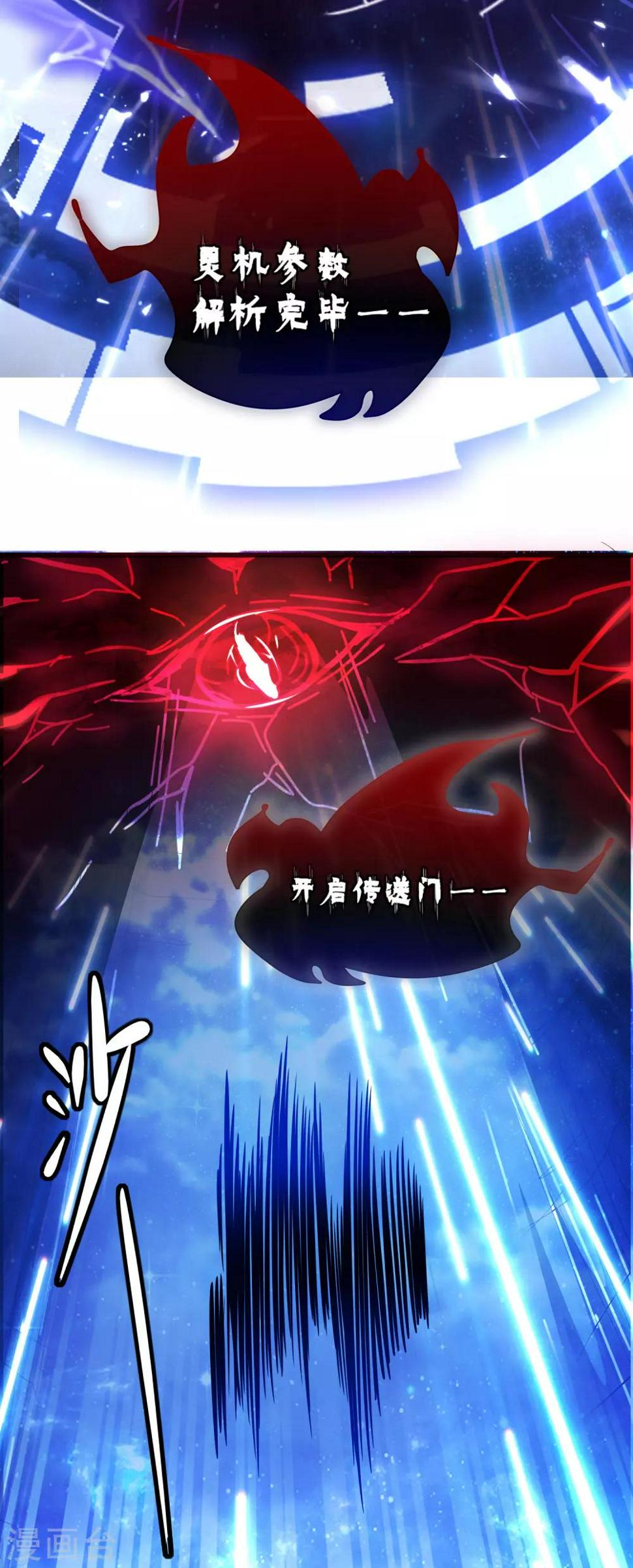 谐帝为尊韩漫全集-第36话 裸着半身的男人感觉都很强无删减无遮挡章节图片 