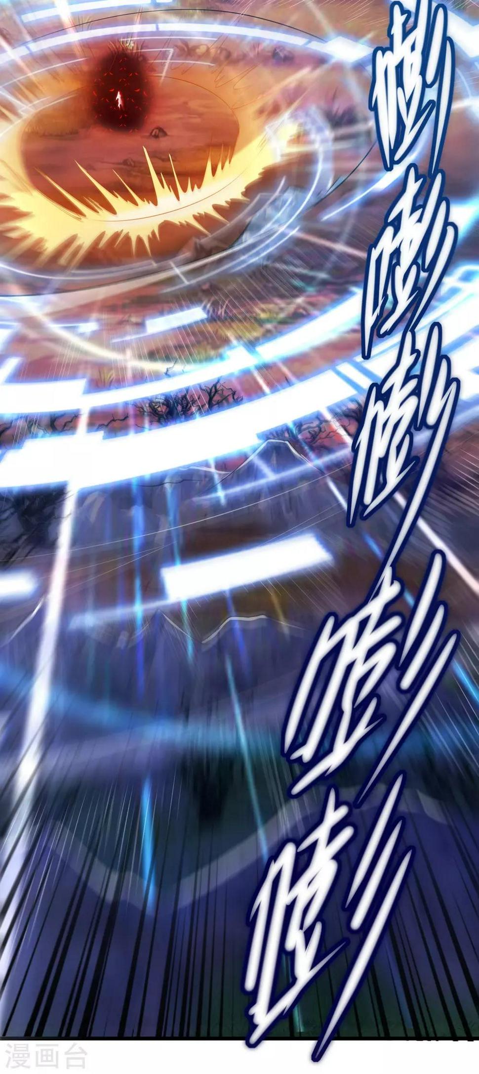 谐帝为尊韩漫全集-第36话 裸着半身的男人感觉都很强无删减无遮挡章节图片 