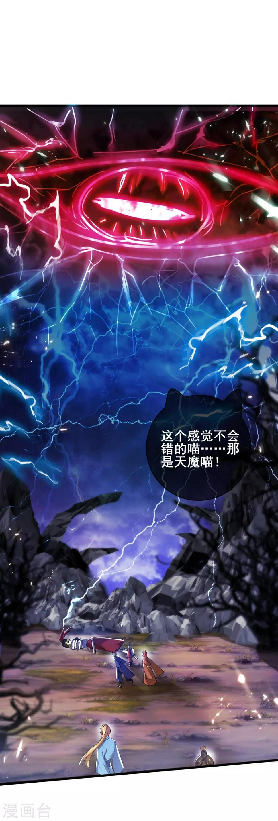 谐帝为尊韩漫全集-第36话 裸着半身的男人感觉都很强无删减无遮挡章节图片 