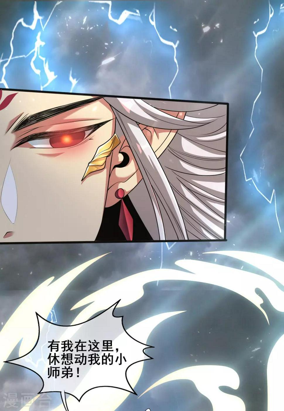 谐帝为尊韩漫全集-第36话 裸着半身的男人感觉都很强无删减无遮挡章节图片 
