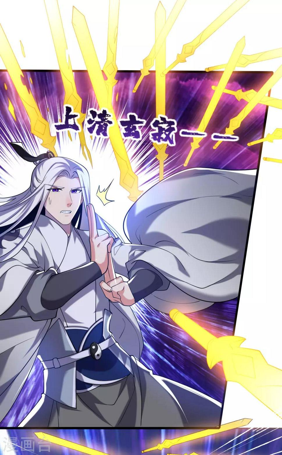 谐帝为尊韩漫全集-第37话 这也太厉害了吧！无删减无遮挡章节图片 
