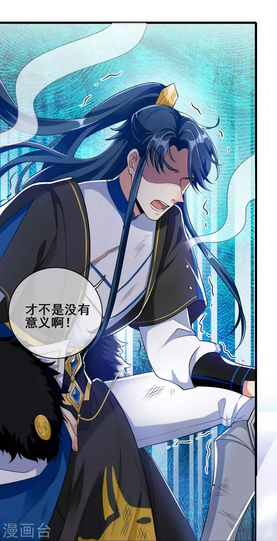 谐帝为尊韩漫全集-第39话 男人就是要有信念感！无删减无遮挡章节图片 