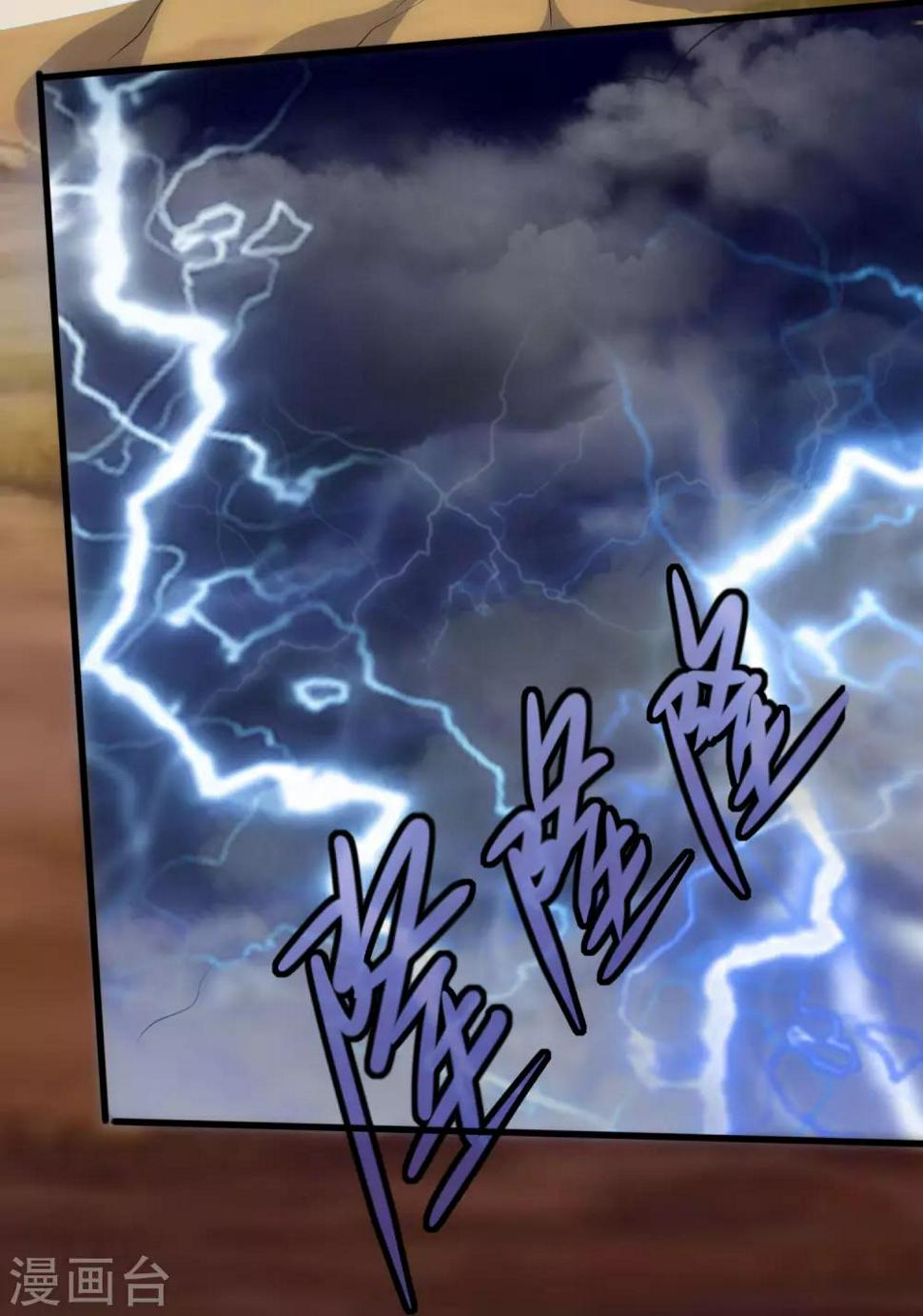谐帝为尊韩漫全集-第39话 男人就是要有信念感！无删减无遮挡章节图片 