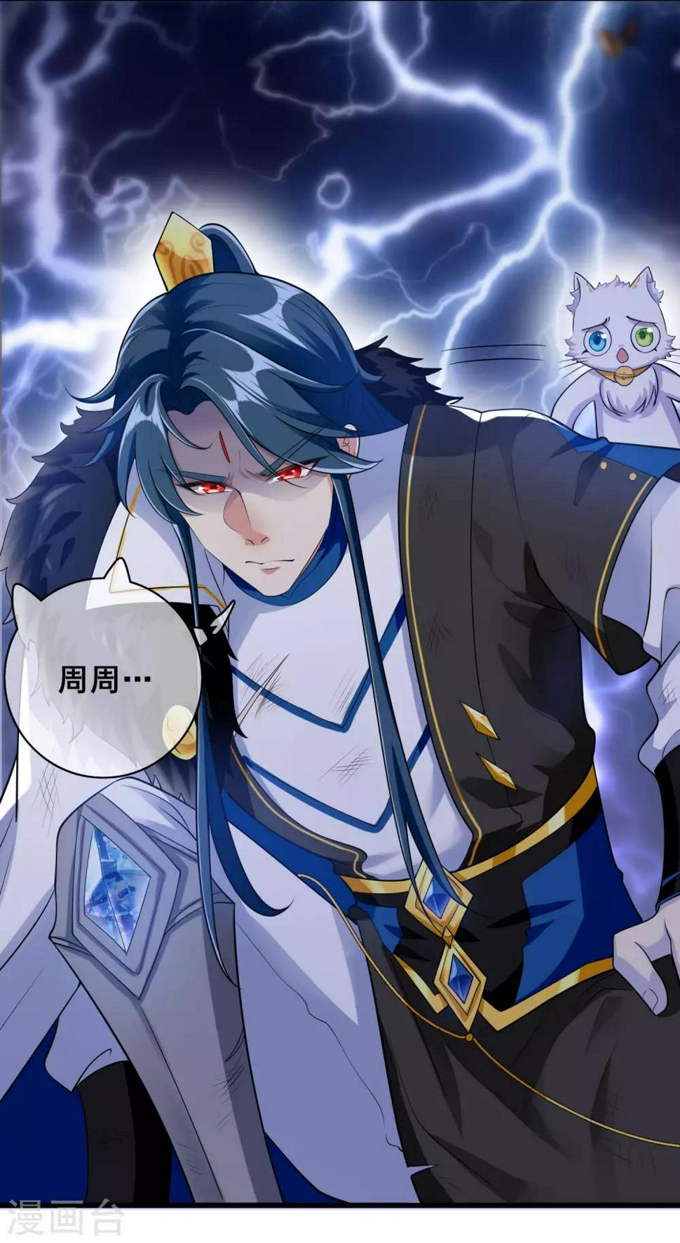 谐帝为尊韩漫全集-第39话 男人就是要有信念感！无删减无遮挡章节图片 
