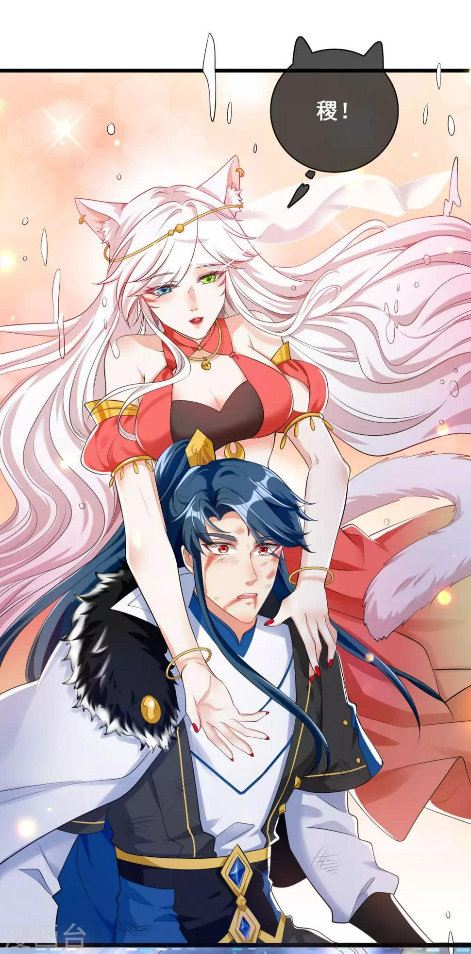 谐帝为尊韩漫全集-第39话 男人就是要有信念感！无删减无遮挡章节图片 