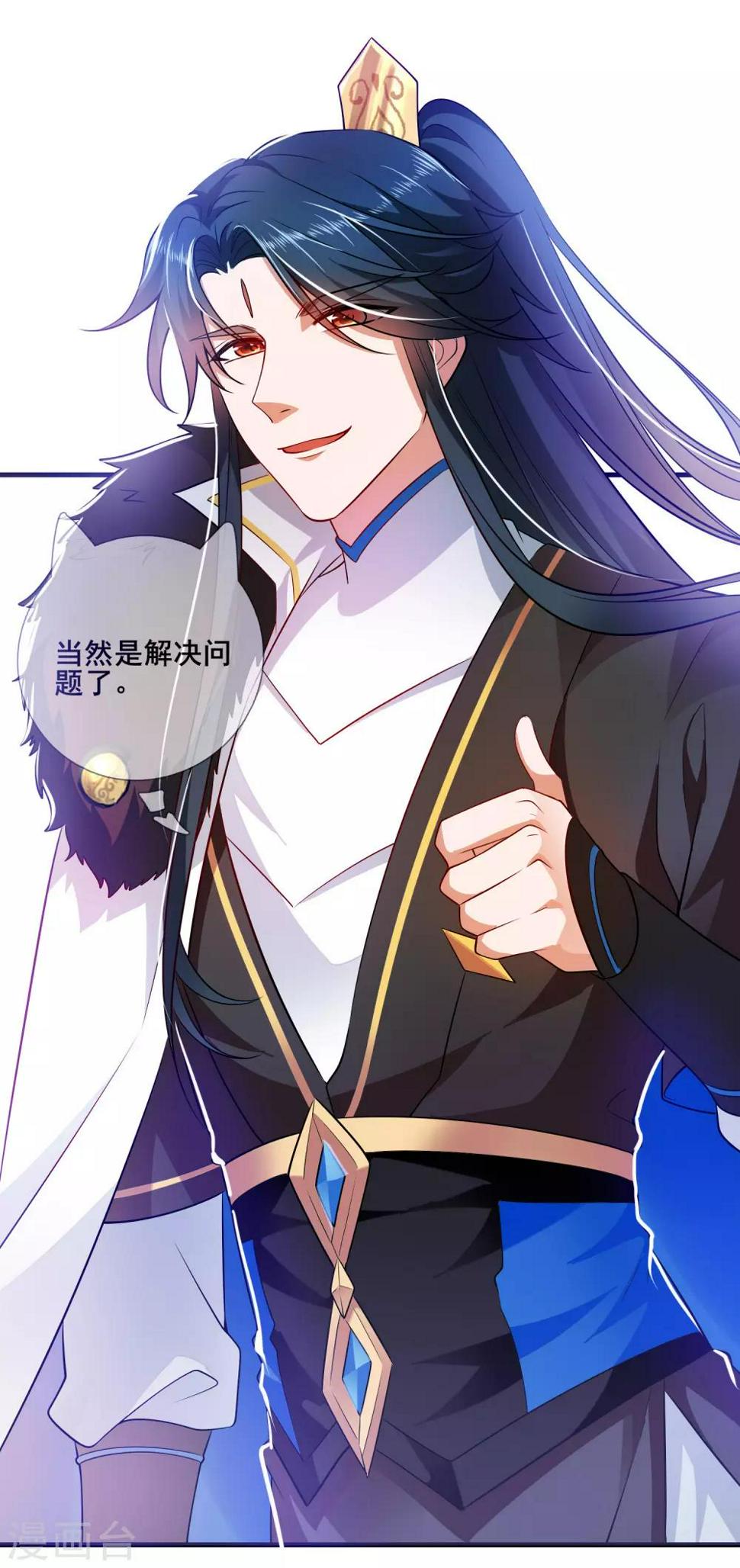 谐帝为尊韩漫全集-第4话 一巴掌就拥有滑稽值！无删减无遮挡章节图片 