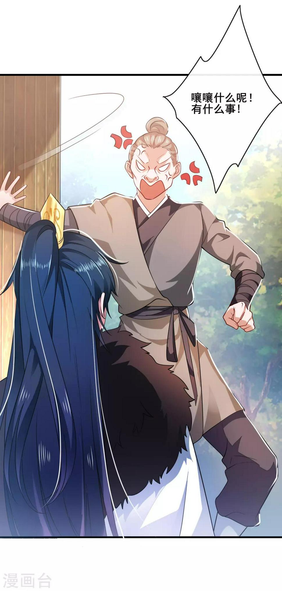 谐帝为尊韩漫全集-第4话 一巴掌就拥有滑稽值！无删减无遮挡章节图片 