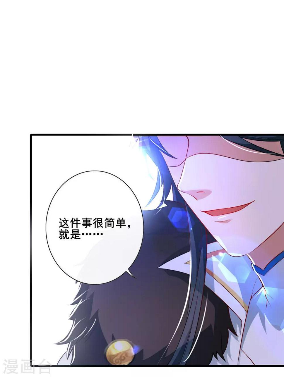 谐帝为尊韩漫全集-第4话 一巴掌就拥有滑稽值！无删减无遮挡章节图片 