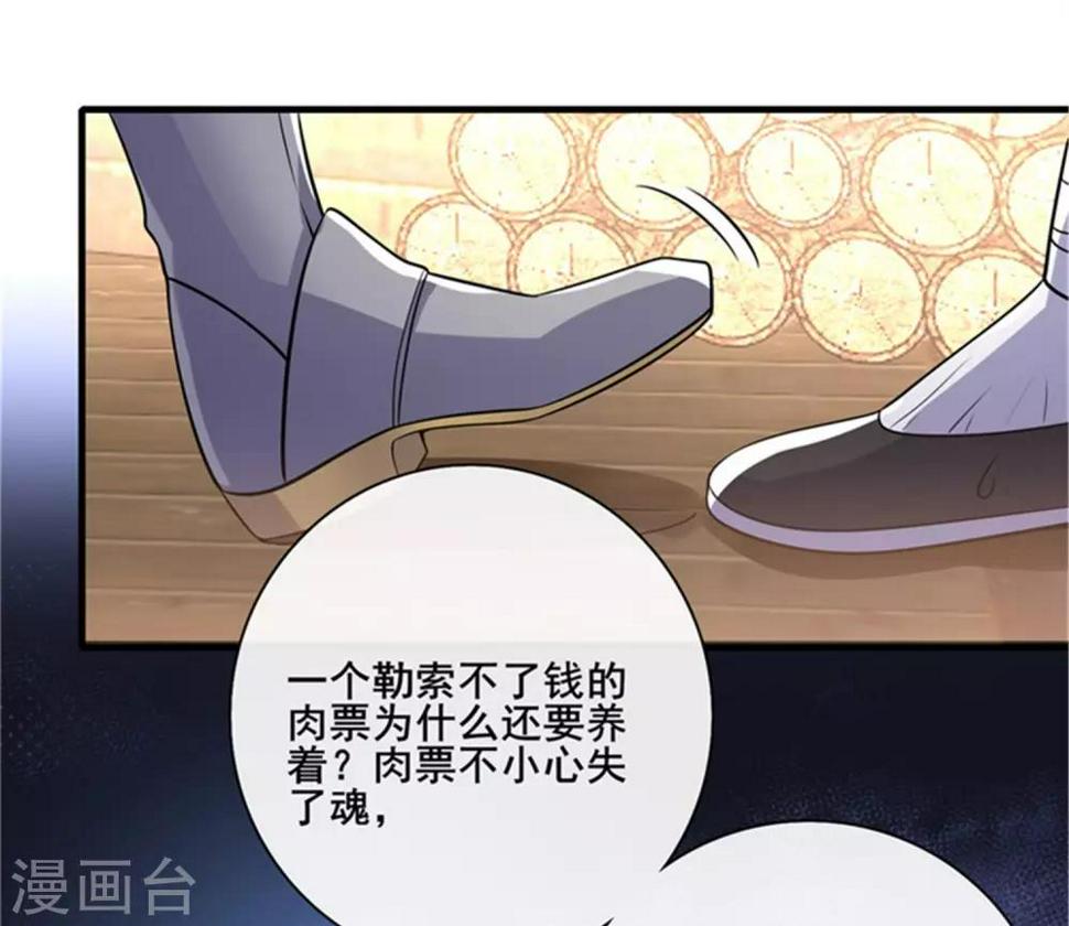 谐帝为尊韩漫全集-第4话 一巴掌就拥有滑稽值！无删减无遮挡章节图片 