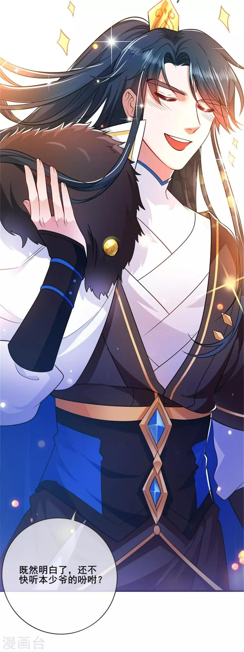 谐帝为尊韩漫全集-第4话 一巴掌就拥有滑稽值！无删减无遮挡章节图片 