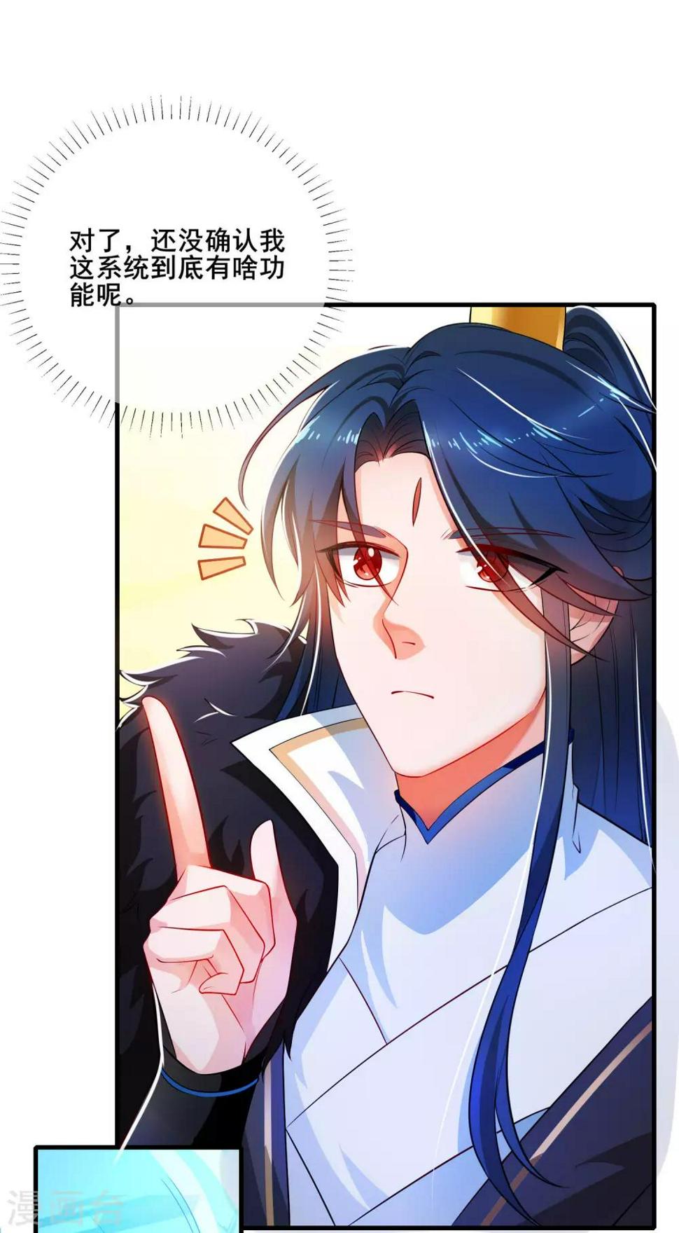 谐帝为尊韩漫全集-第4话 一巴掌就拥有滑稽值！无删减无遮挡章节图片 