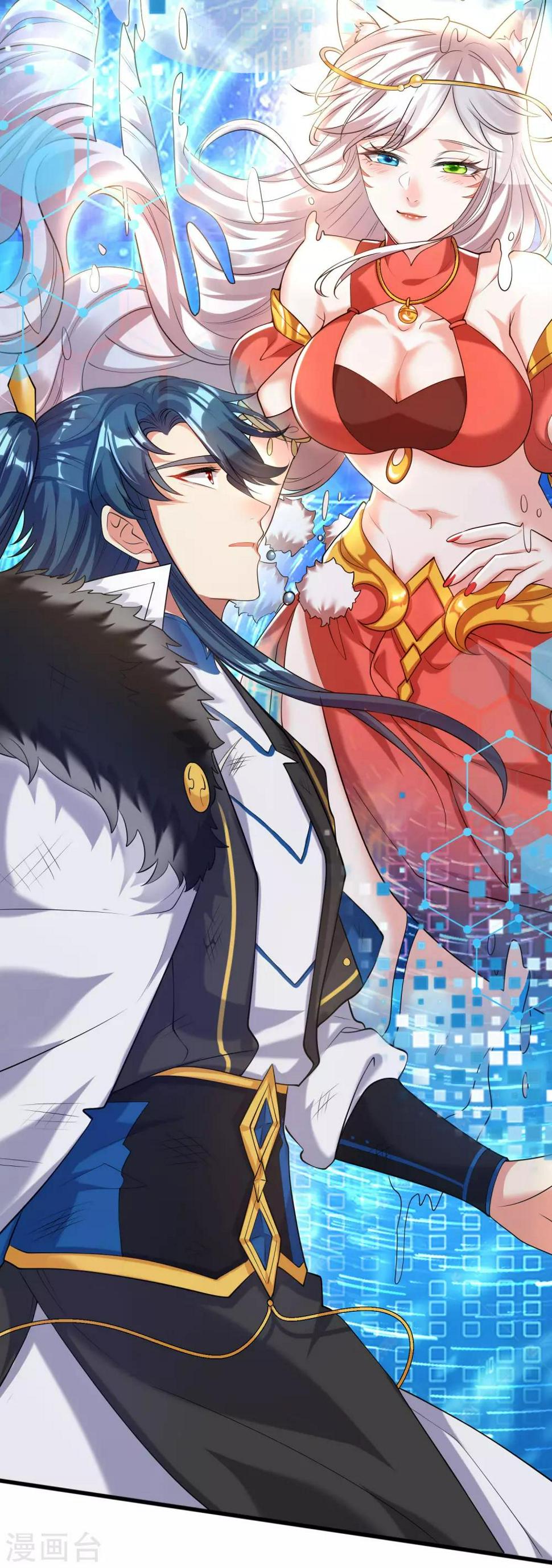 谐帝为尊韩漫全集-第40话 小朋友，来和妾身玩耍呀无删减无遮挡章节图片 