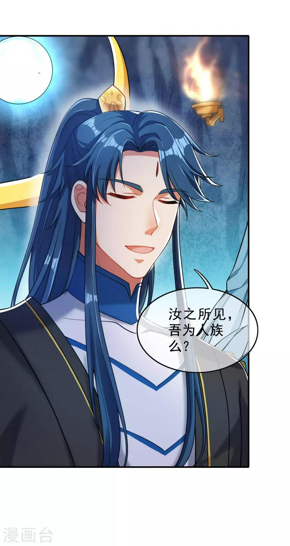谐帝为尊韩漫全集-第43话 装逼我是专业的！无删减无遮挡章节图片 