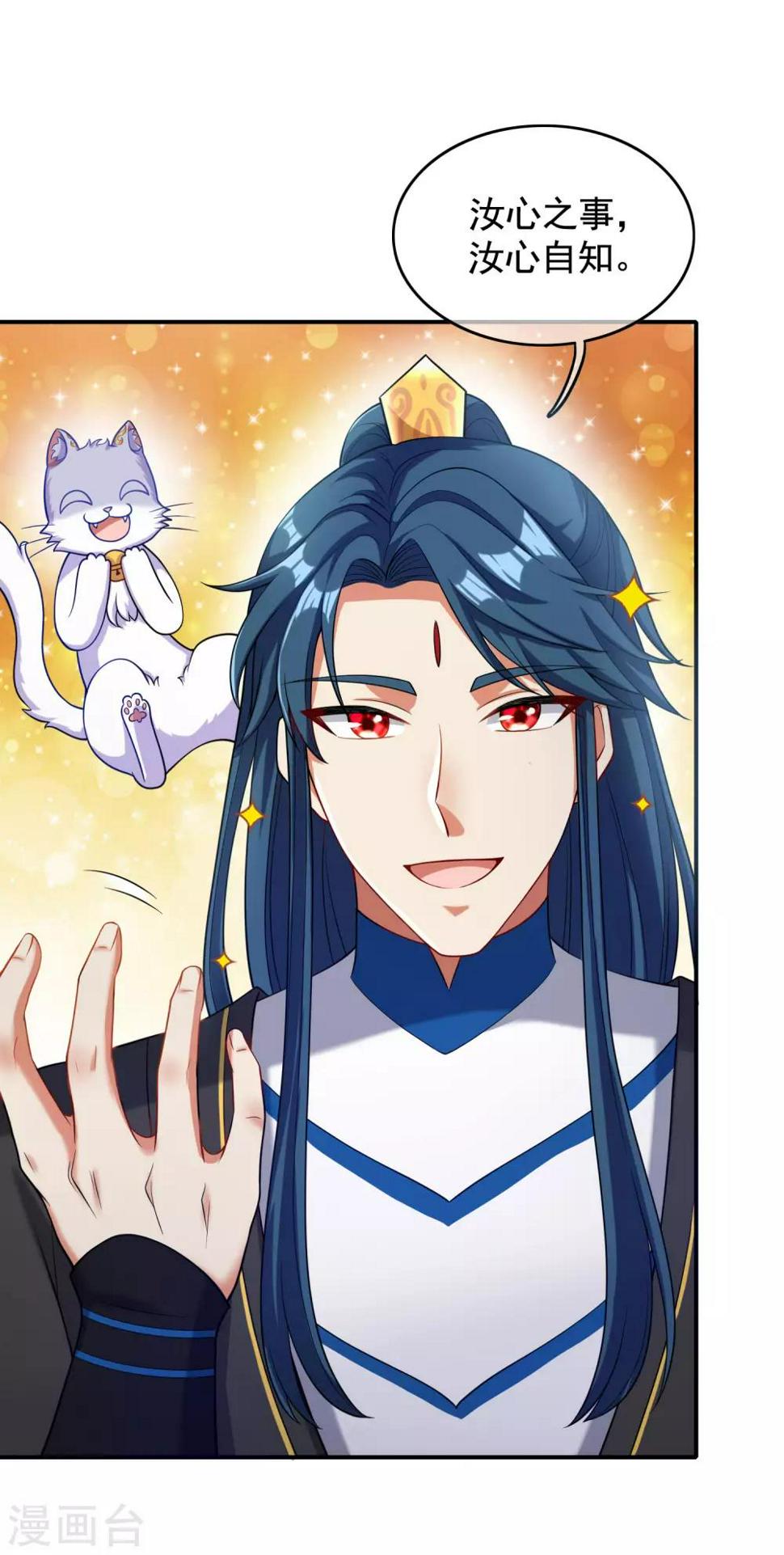谐帝为尊韩漫全集-第43话 装逼我是专业的！无删减无遮挡章节图片 