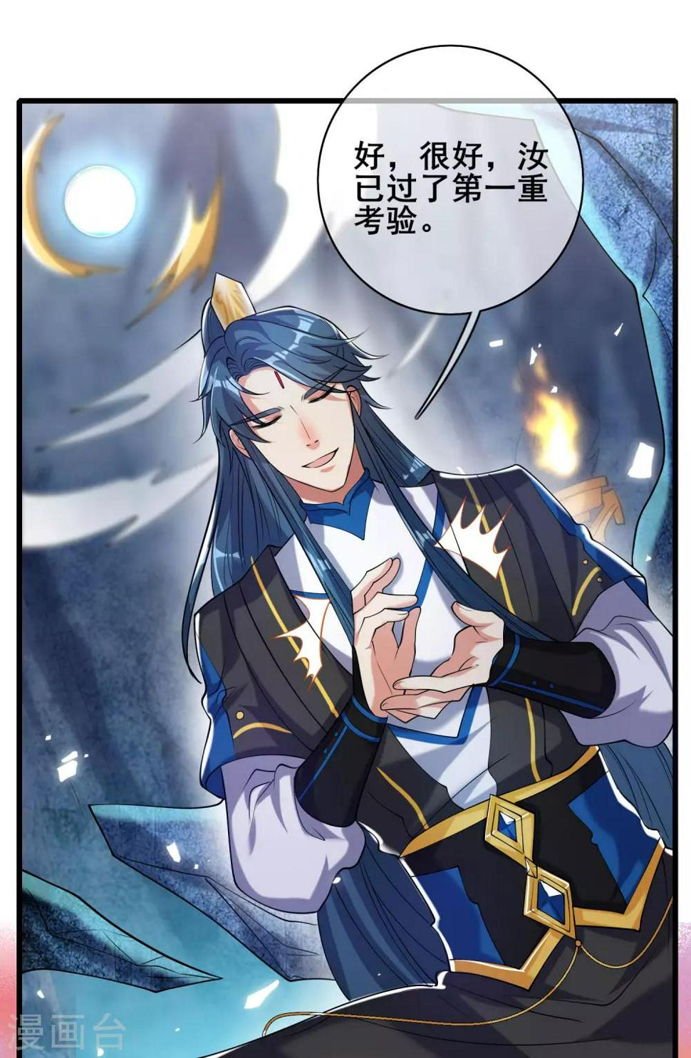 谐帝为尊韩漫全集-第44话 忽悠妖圣真好玩无删减无遮挡章节图片 