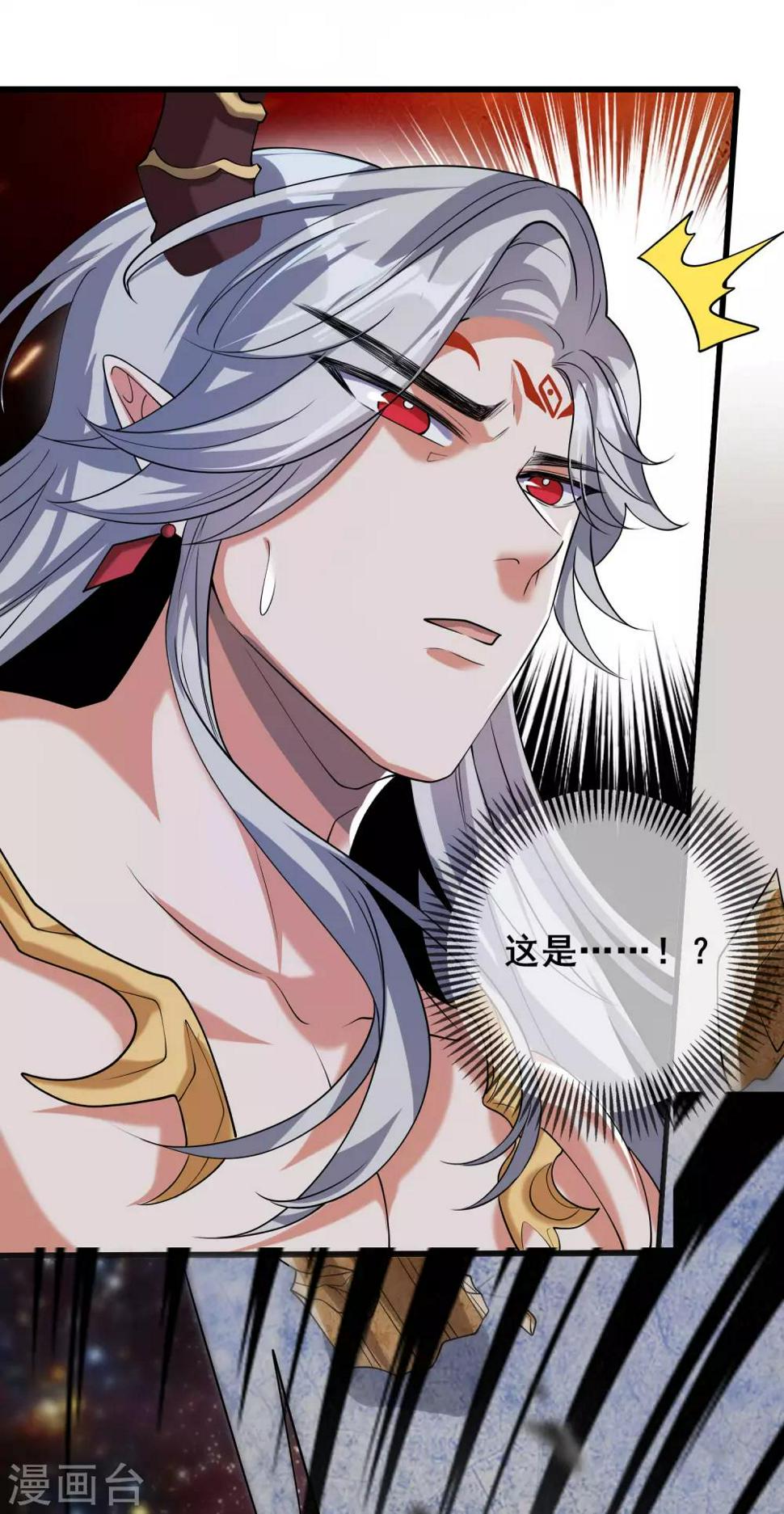 谐帝为尊韩漫全集-第44话 忽悠妖圣真好玩无删减无遮挡章节图片 