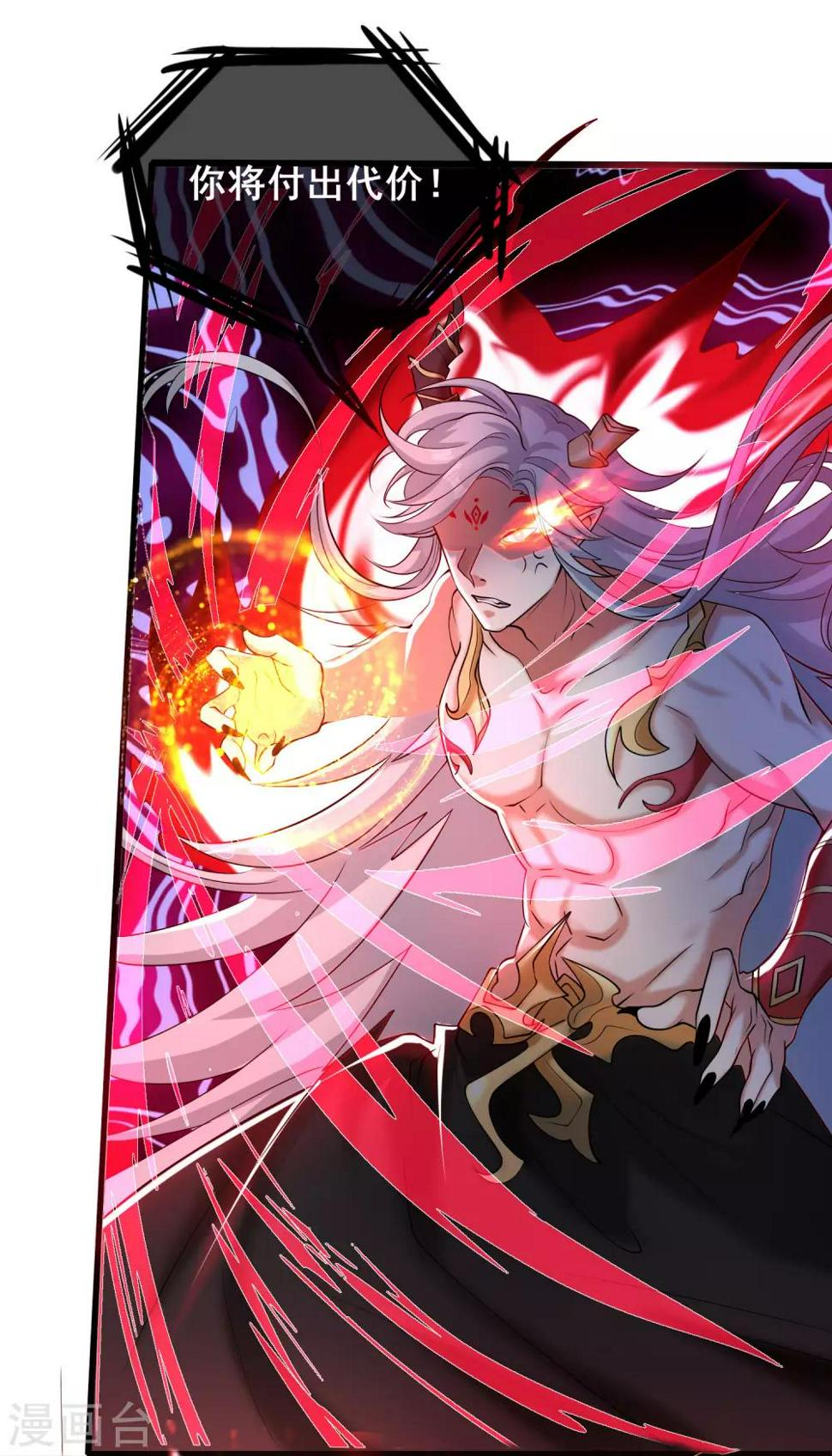 谐帝为尊韩漫全集-第45话 你们都是我成功路上的垫脚石无删减无遮挡章节图片 
