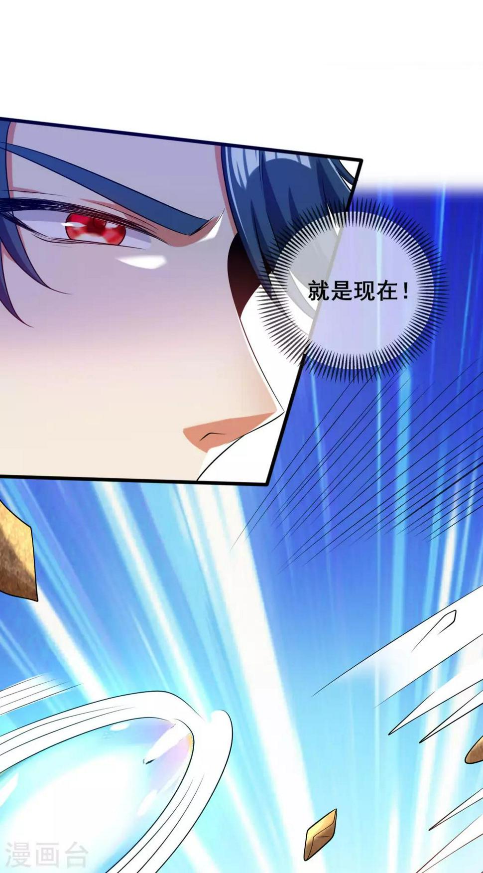 谐帝为尊韩漫全集-第45话 你们都是我成功路上的垫脚石无删减无遮挡章节图片 