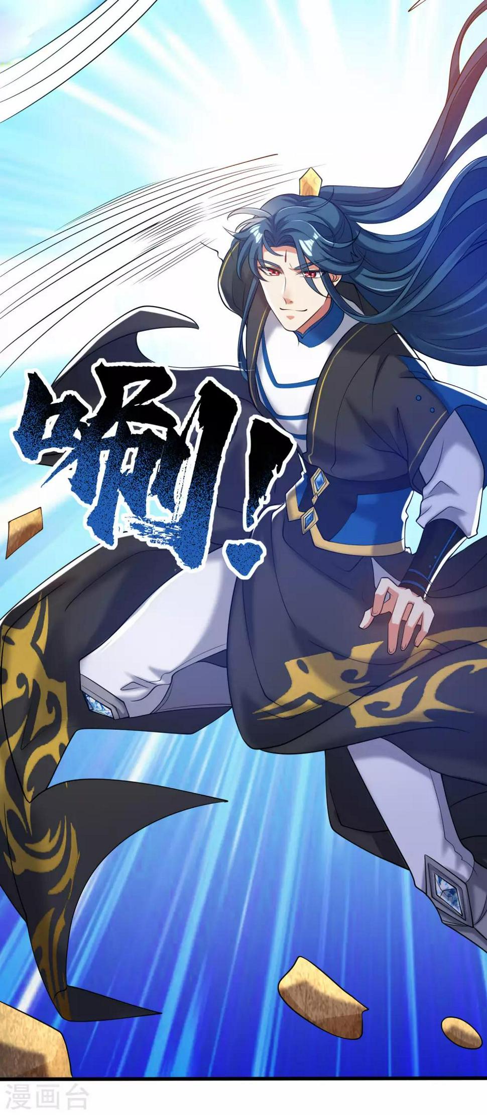 谐帝为尊韩漫全集-第45话 你们都是我成功路上的垫脚石无删减无遮挡章节图片 