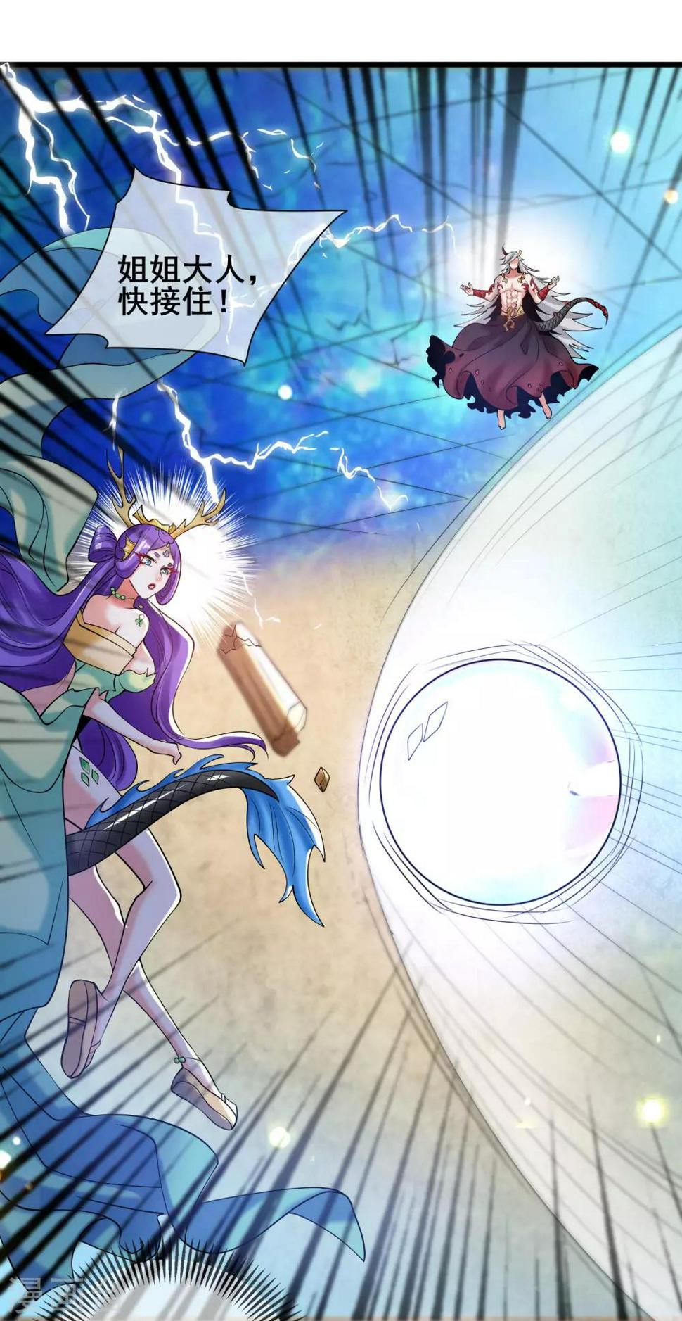 谐帝为尊韩漫全集-第45话 你们都是我成功路上的垫脚石无删减无遮挡章节图片 