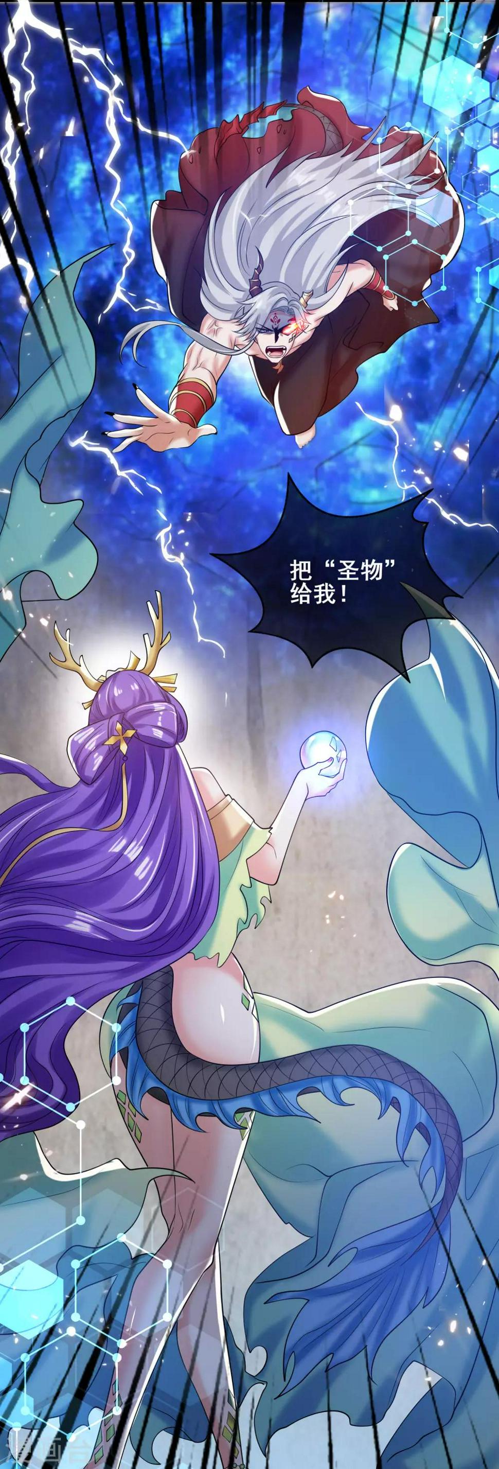 谐帝为尊韩漫全集-第45话 你们都是我成功路上的垫脚石无删减无遮挡章节图片 