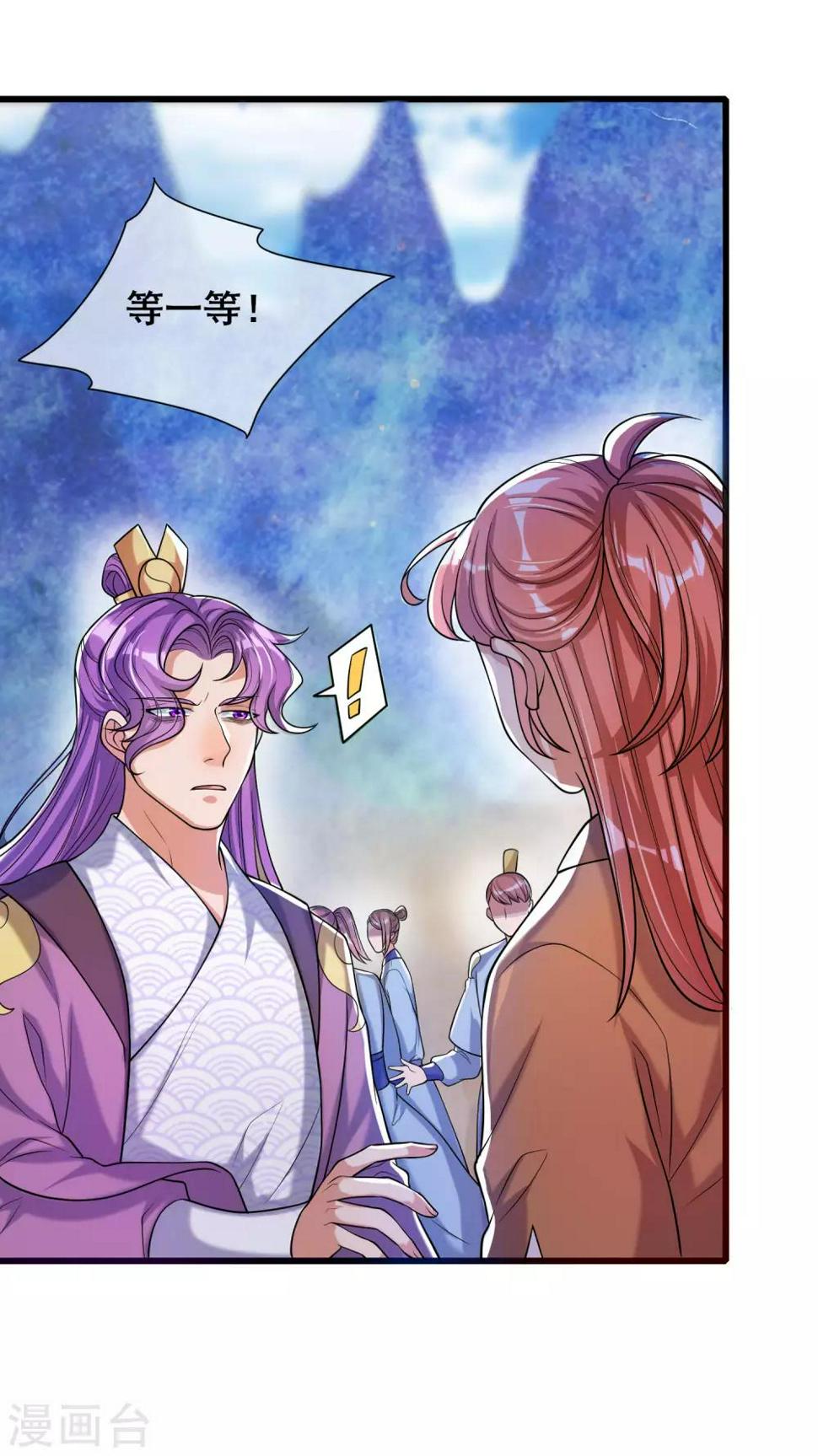 谐帝为尊韩漫全集-第47话 完了，我号没了……无删减无遮挡章节图片 