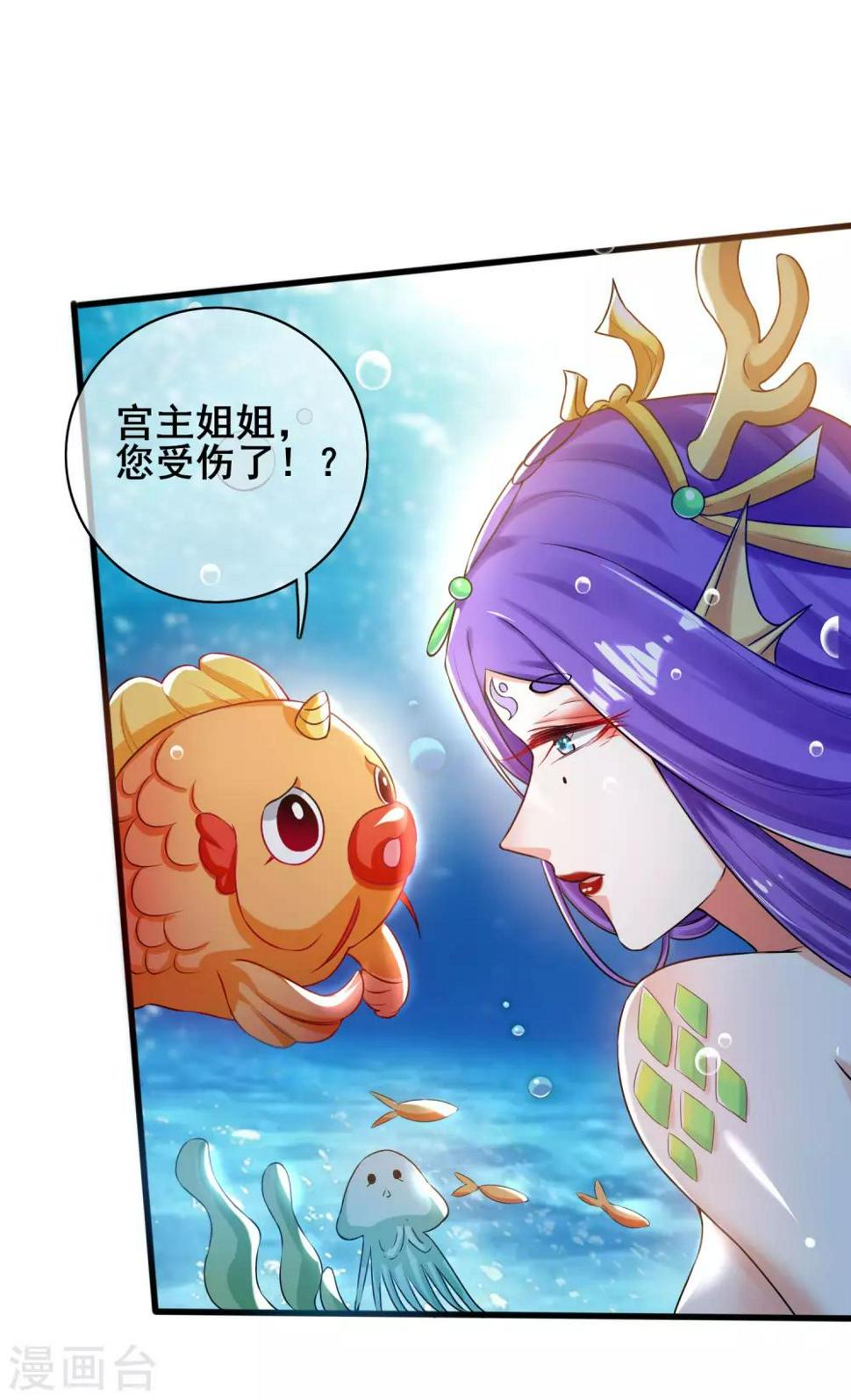 谐帝为尊韩漫全集-第48话 一忽悠一个准儿无删减无遮挡章节图片 
